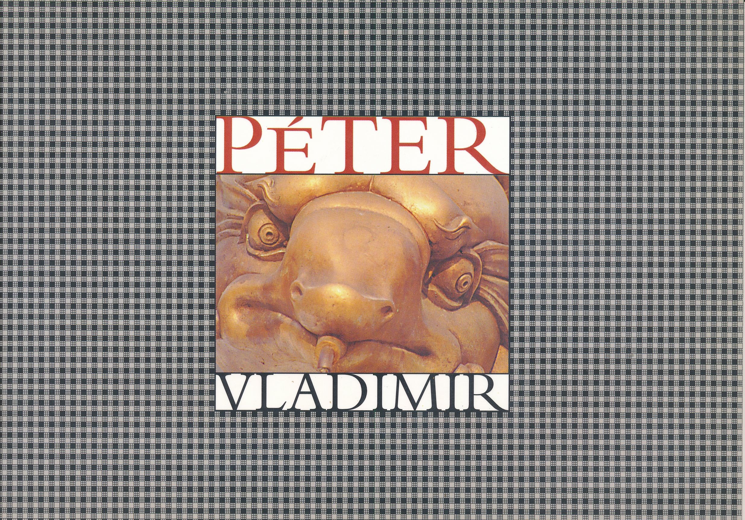 Péter Vladimir kiállítása Budapest Dorottya Galéria 1997 (Design DigiTár – Iparművészeti archívum CC BY-NC-SA)