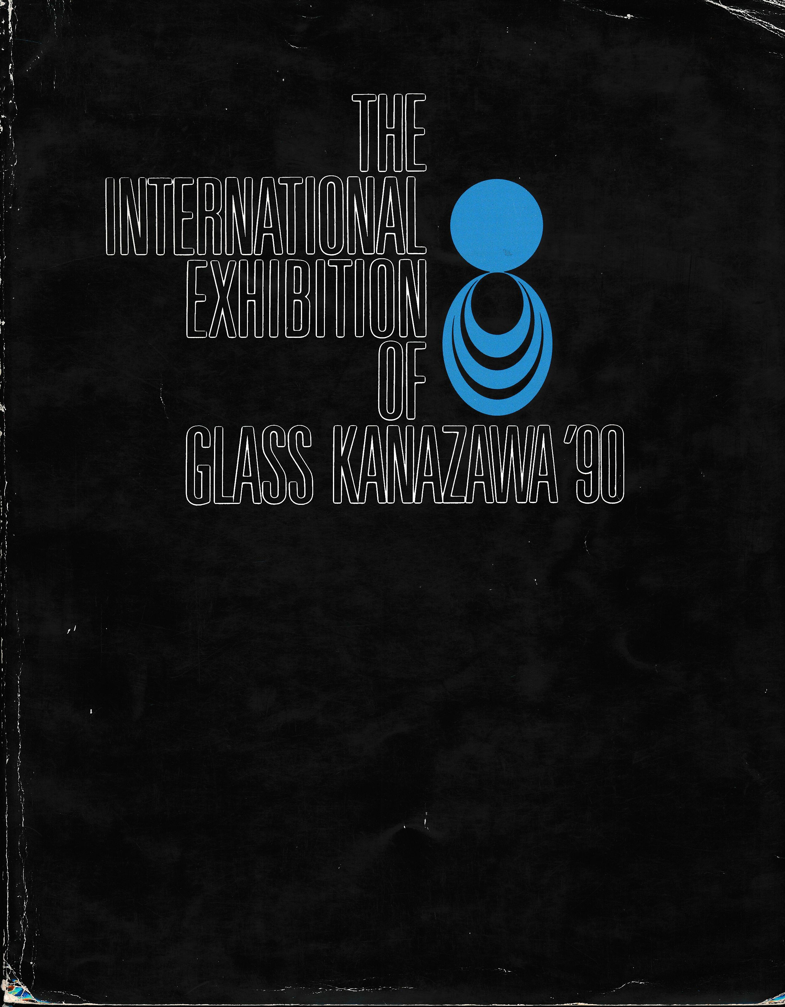 The International Exhibition of Glass Kanazawa 1990 (Design DigiTár – Iparművészeti archívum CC BY-NC-SA)