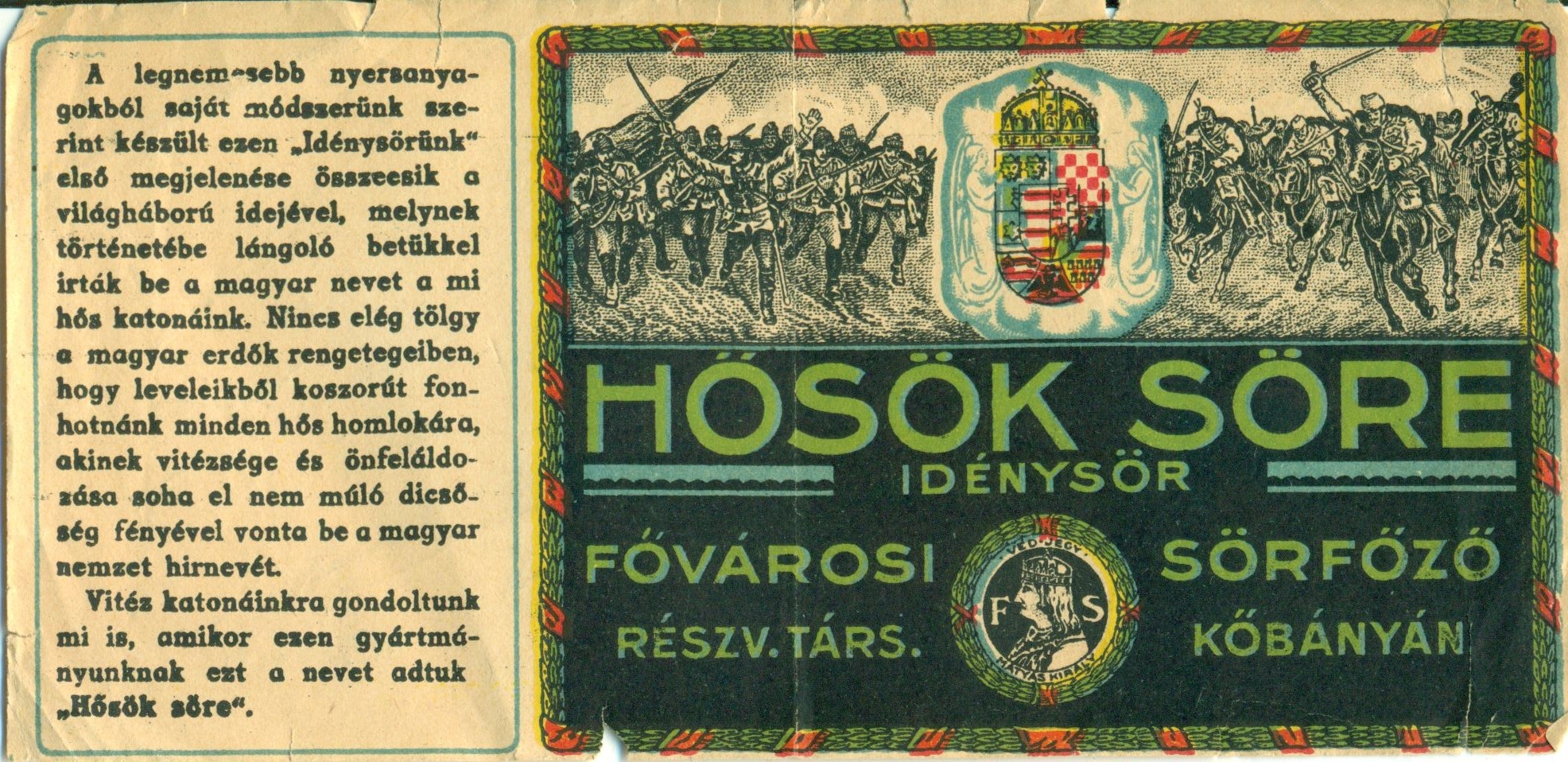 Hősöksöre (Magyar Kereskedelmi és Vendéglátóipari Múzeum CC BY-NC-SA)