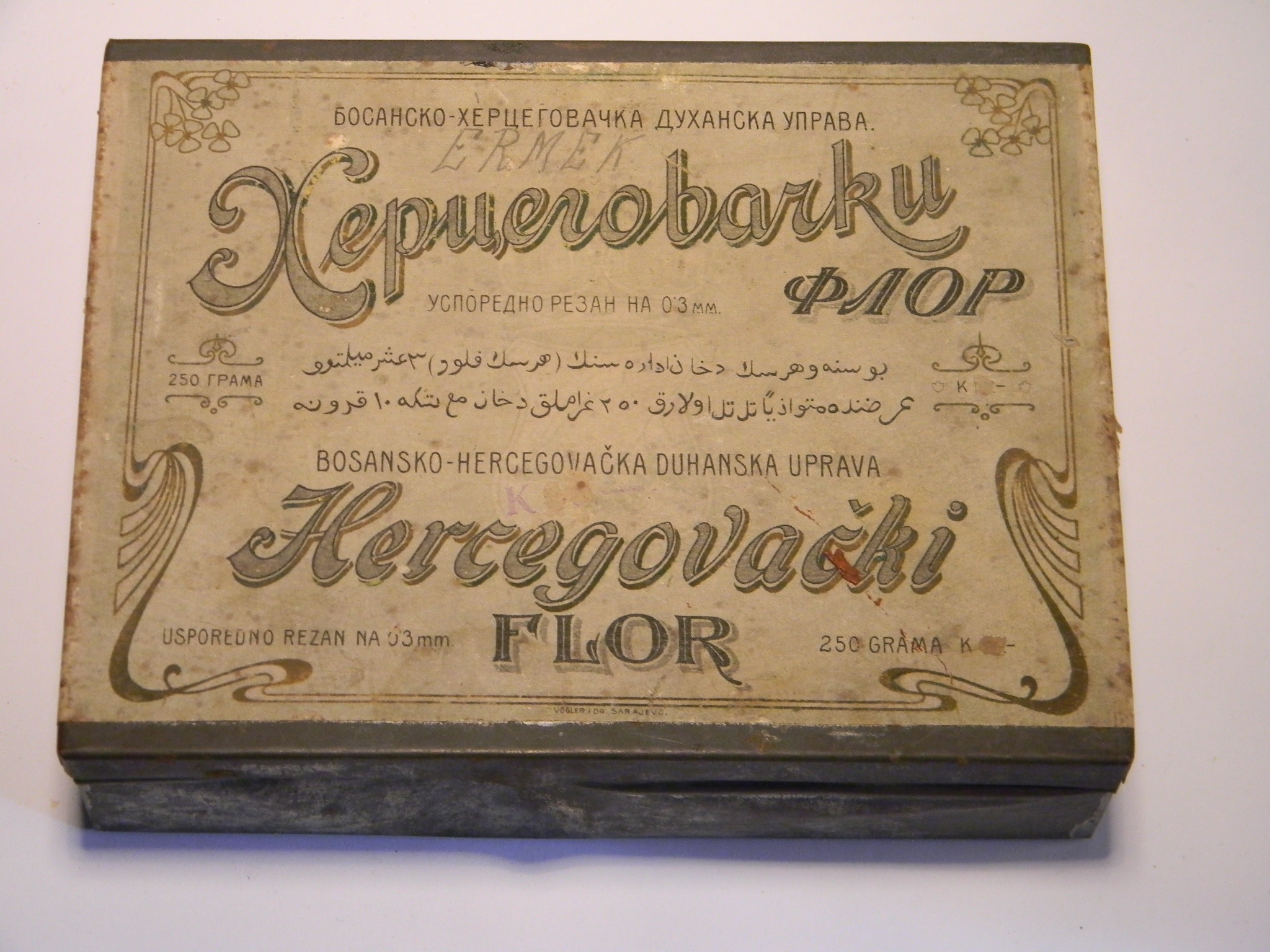 Hercegovacki Flor cigarettás, dohányos doboz (Magyar Kereskedelmi és Vendéglátóipari Múzeum CC BY-NC-SA)