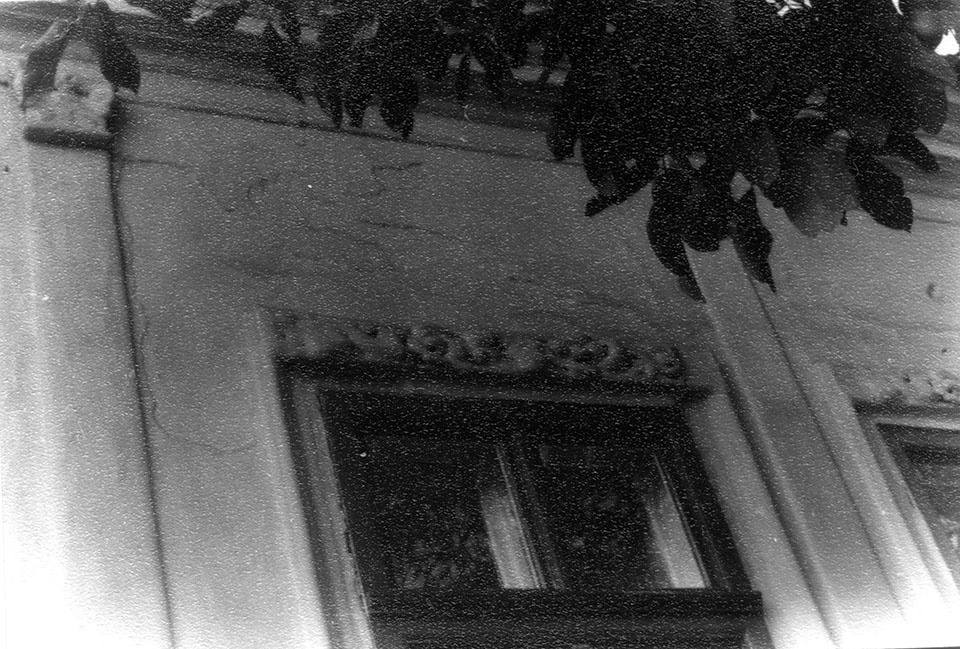 Lakóház homlokzati képe díszített ablakpárzattal. (Óbudai Múzeum CC BY-NC-SA)