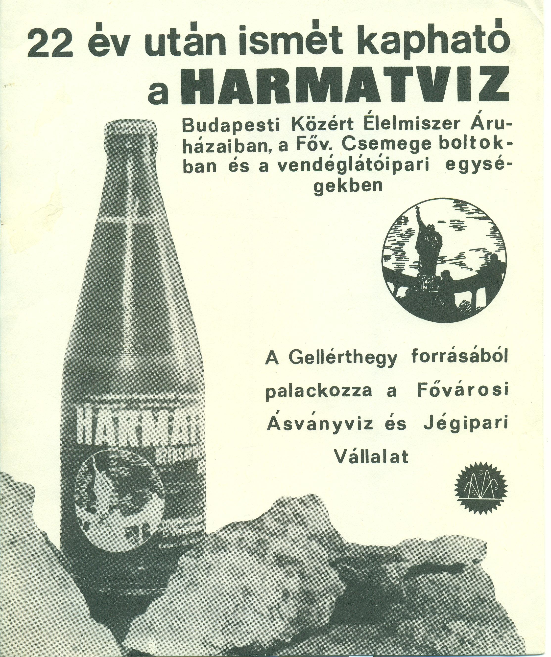 Harmatvíz villamosplakát (Magyar Kereskedelmi és Vendéglátóipari Múzeum CC BY-NC-SA)