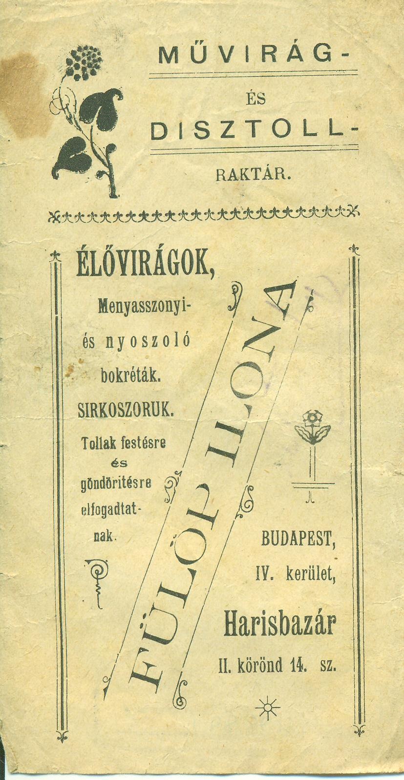 Fülöp Ilona virágkereskedés (Magyar Kereskedelmi és Vendéglátóipari Múzeum CC BY-NC-SA)