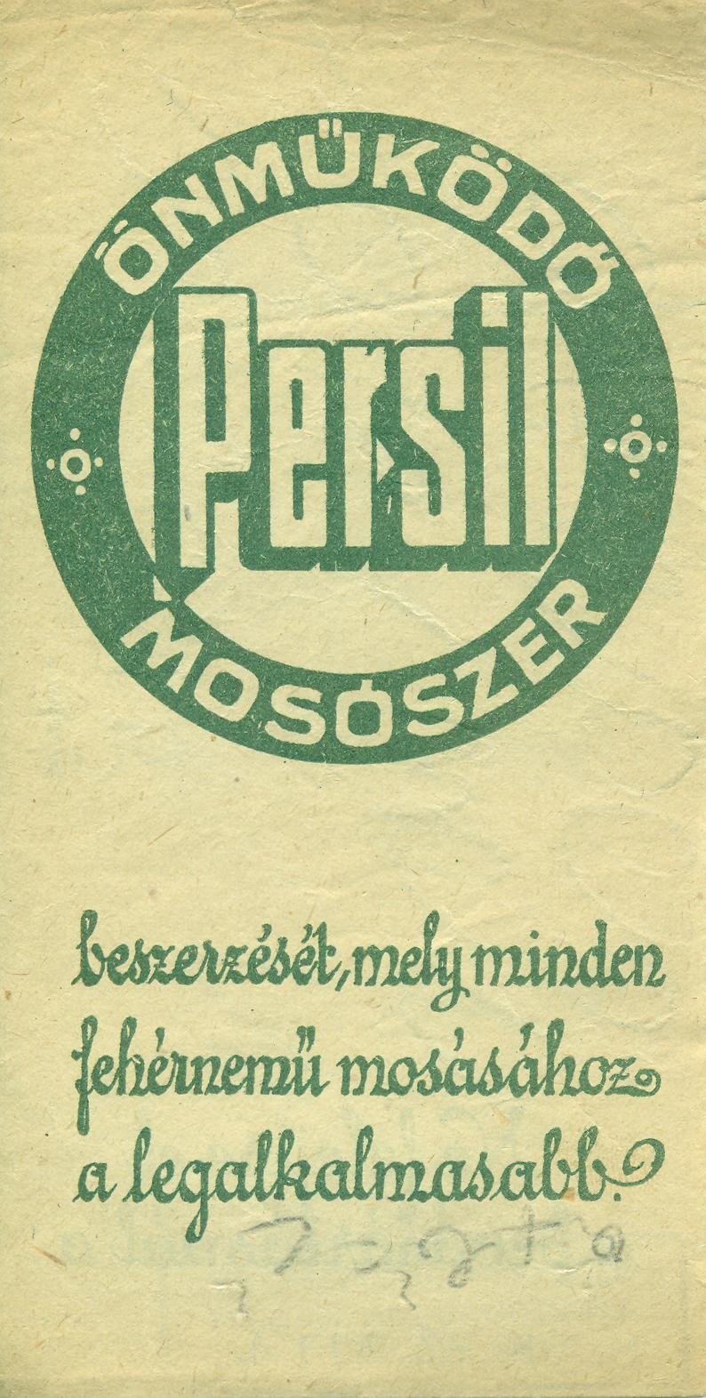 Persil mosószer (Magyar Kereskedelmi és Vendéglátóipari Múzeum CC BY-NC-SA)