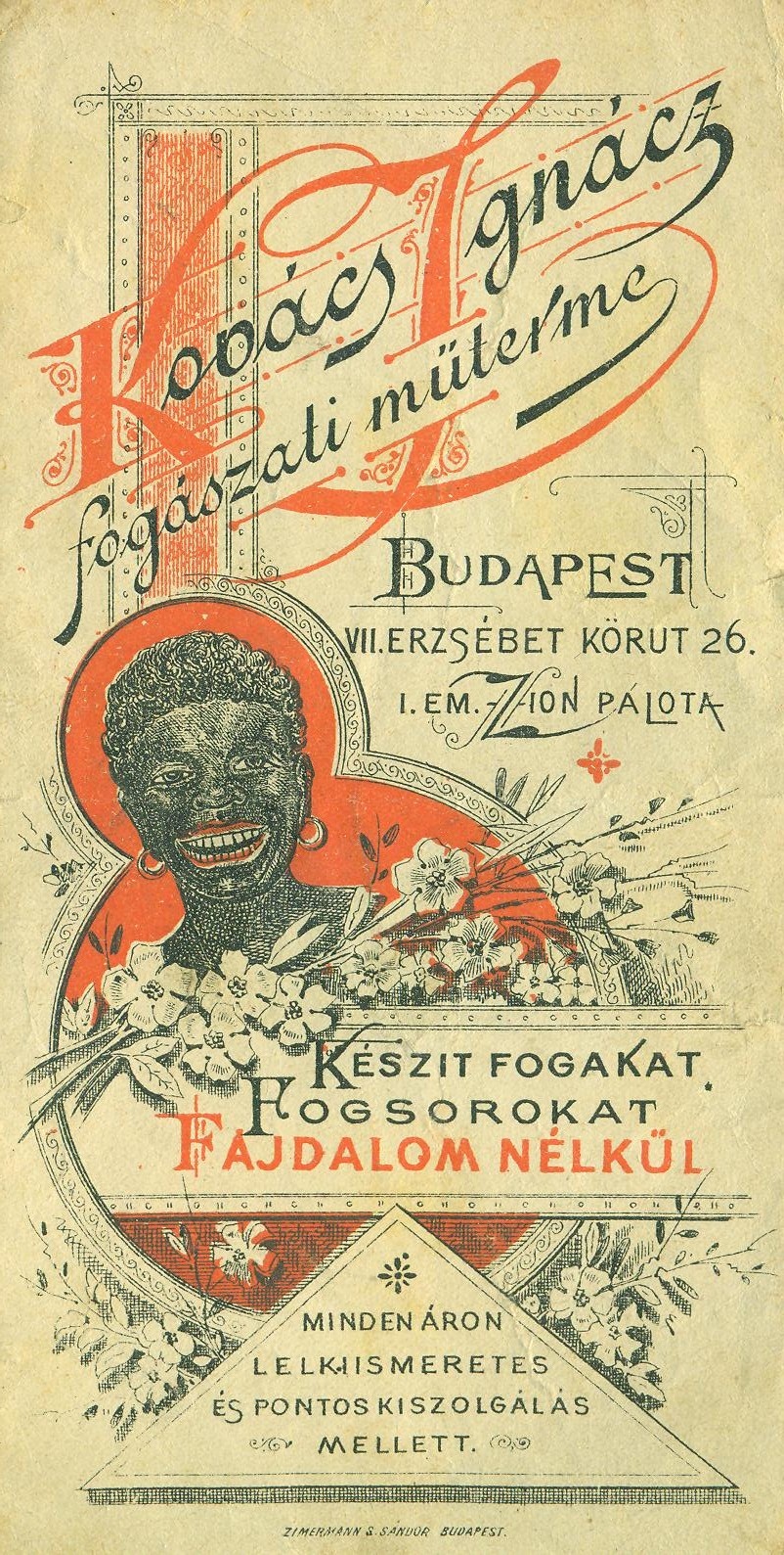 Kovács Ignácz fogászati műterme (Magyar Kereskedelmi és Vendéglátóipari Múzeum CC BY-NC-SA)