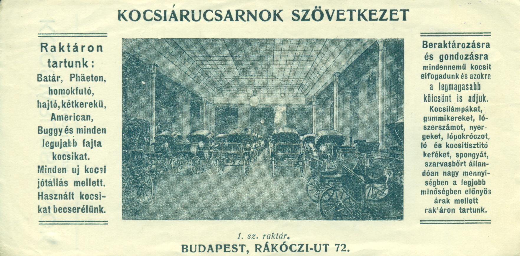 KOCSIÁRUCSARNOK SZÖVETKEZET (Magyar Kereskedelmi és Vendéglátóipari Múzeum CC BY-NC-SA)