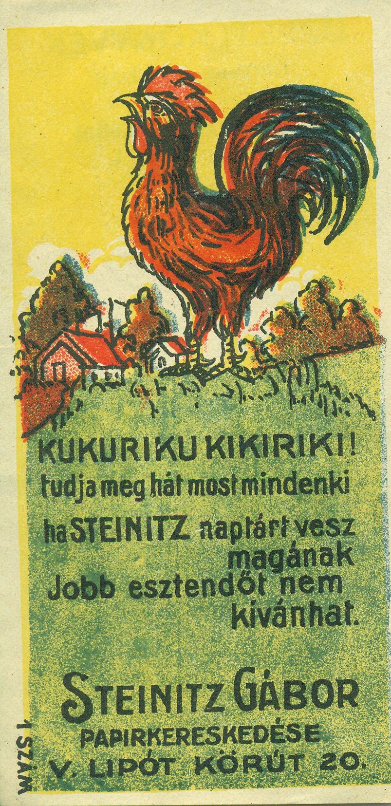 STEINITZ GÁBOR PAPÍRKERESKEDÉS (Magyar Kereskedelmi és Vendéglátóipari Múzeum CC BY-NC-SA)