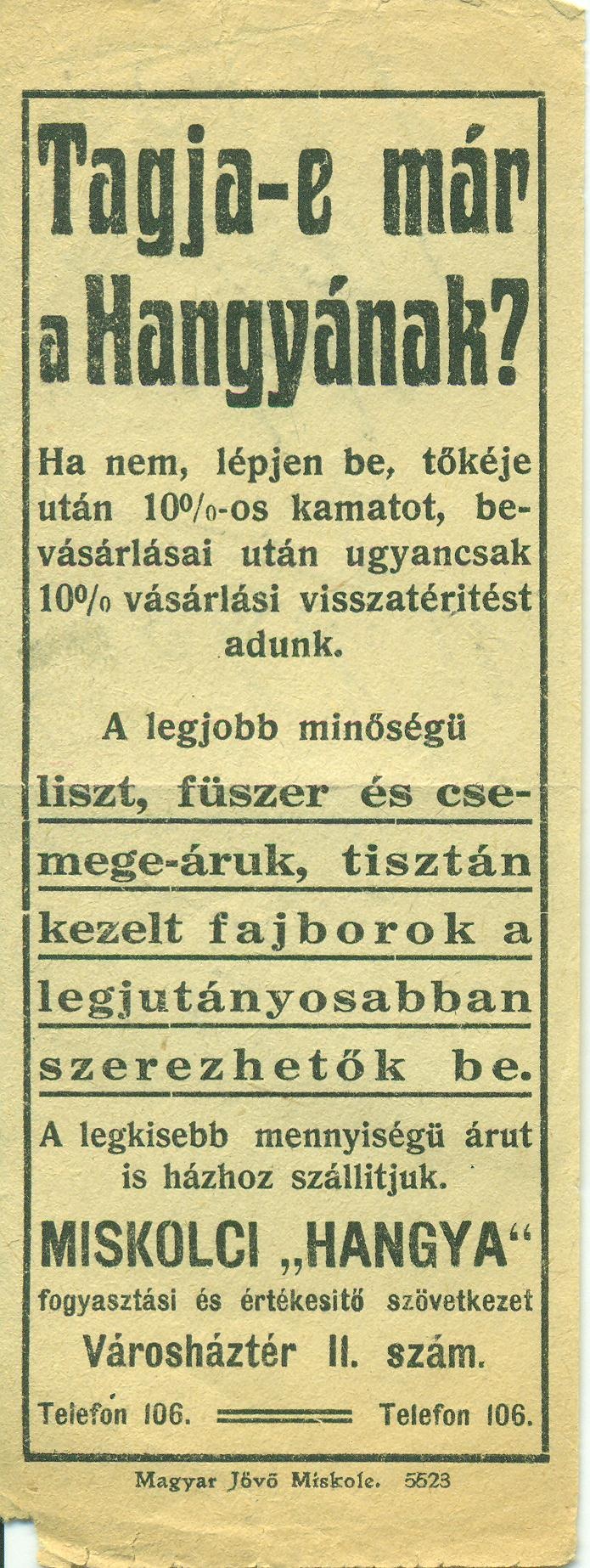 MISKOLCI "HANGYA" (Magyar Kereskedelmi és Vendéglátóipari Múzeum CC BY-NC-SA)