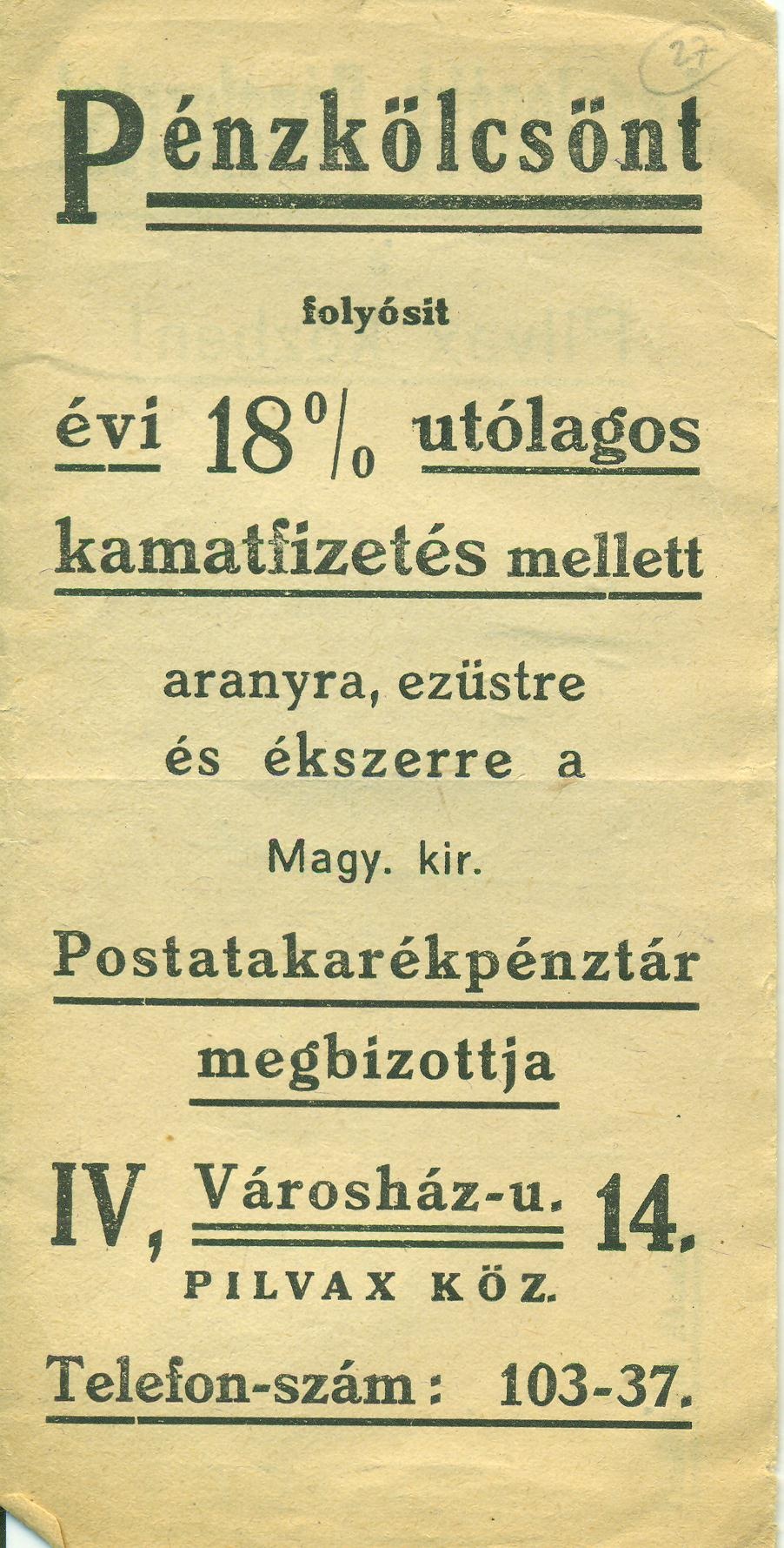 Magy. kir. Postatakarékpénztár (Magyar Kereskedelmi és Vendéglátóipari Múzeum CC BY-NC-SA)