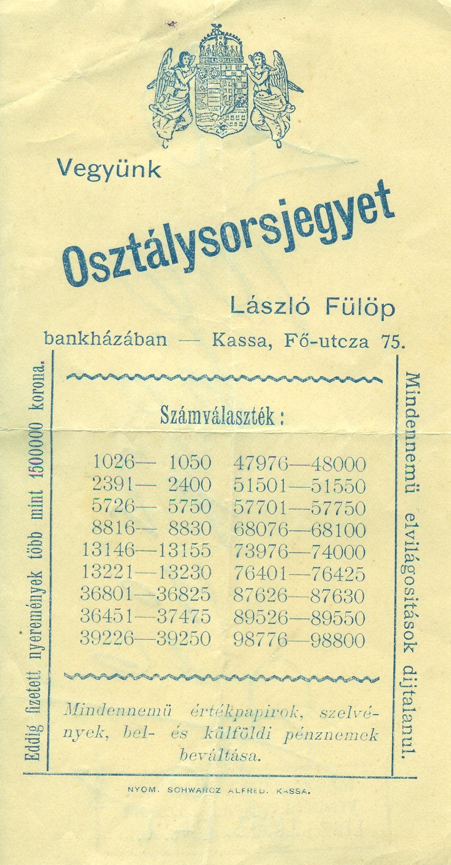 Osztálysorsjegy László Fülöp bankházában (Magyar Kereskedelmi és Vendéglátóipari Múzeum CC BY-NC-SA)