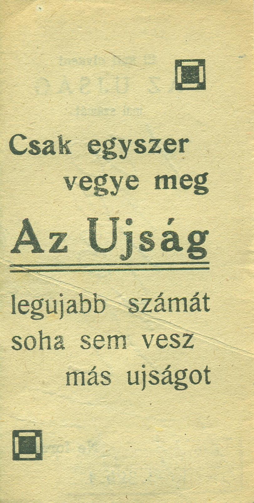 AZ UJSÁG (Magyar Kereskedelmi és Vendéglátóipari Múzeum CC BY-NC-SA)