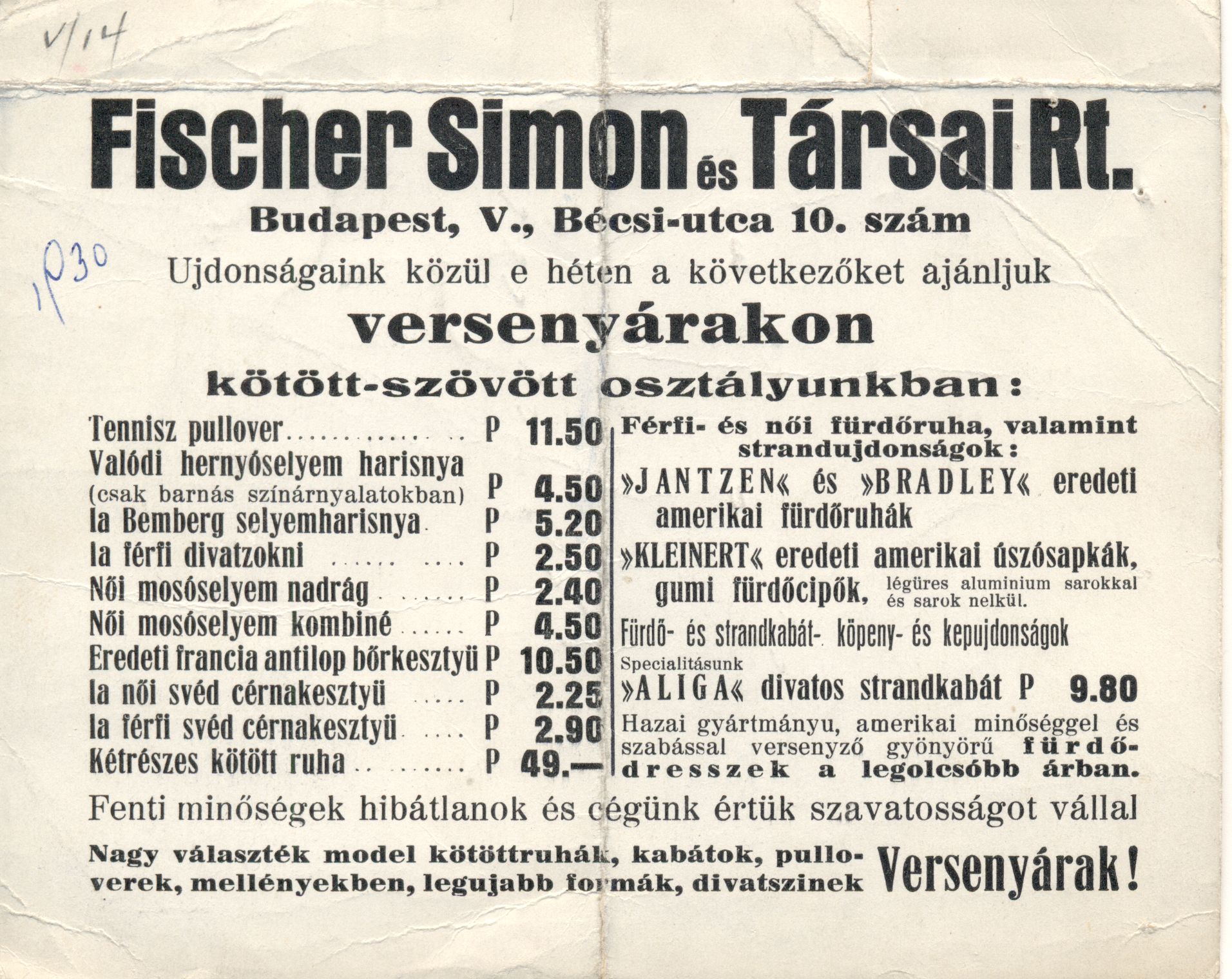Fischer Simon és Társai Rt. Árjegyzék (Magyar Kereskedelmi és Vendéglátóipari Múzeum CC BY-NC-SA)