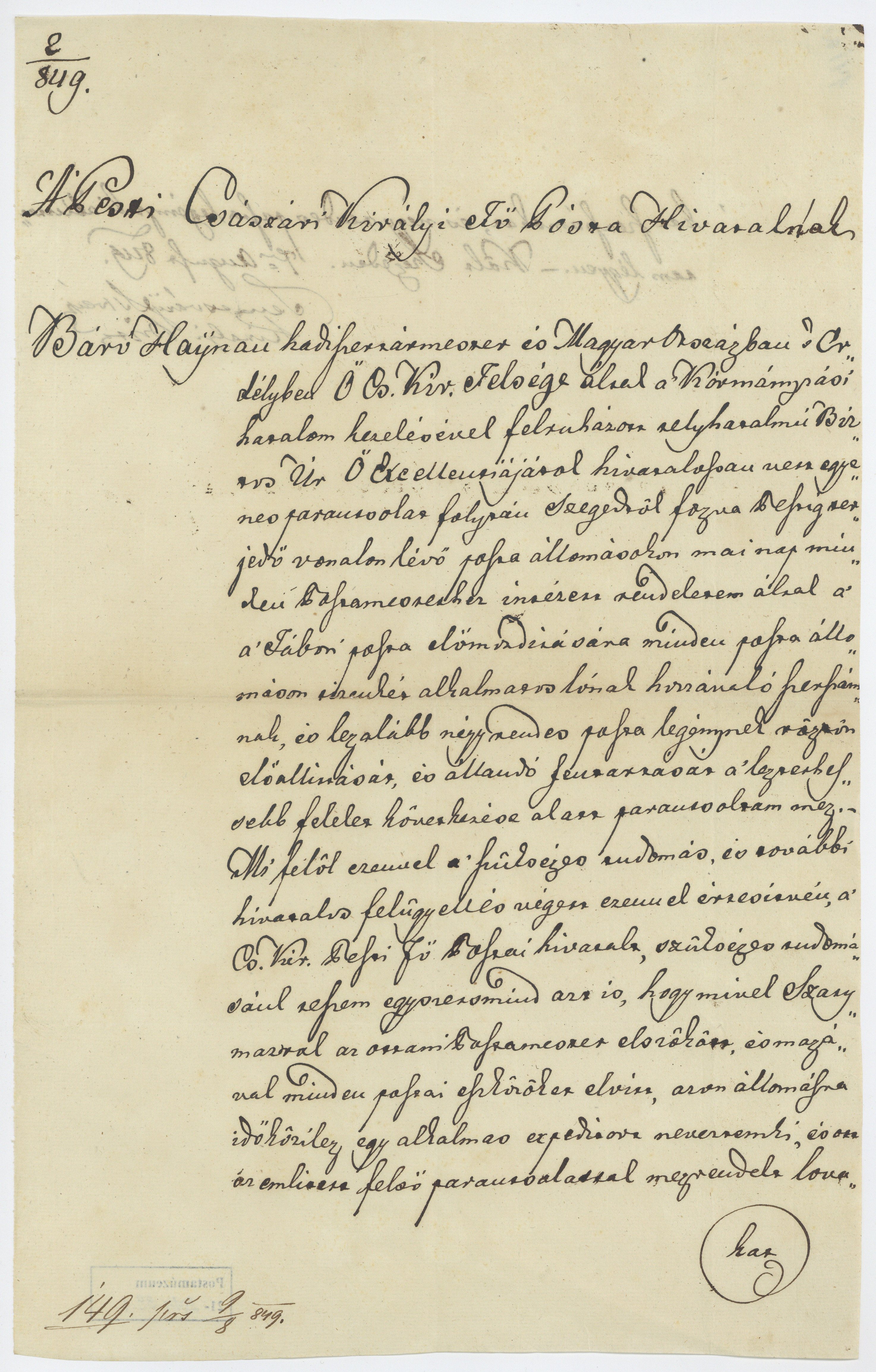 Temesváry István királyi biztos levele (Postamúzeum CC BY-NC-SA)