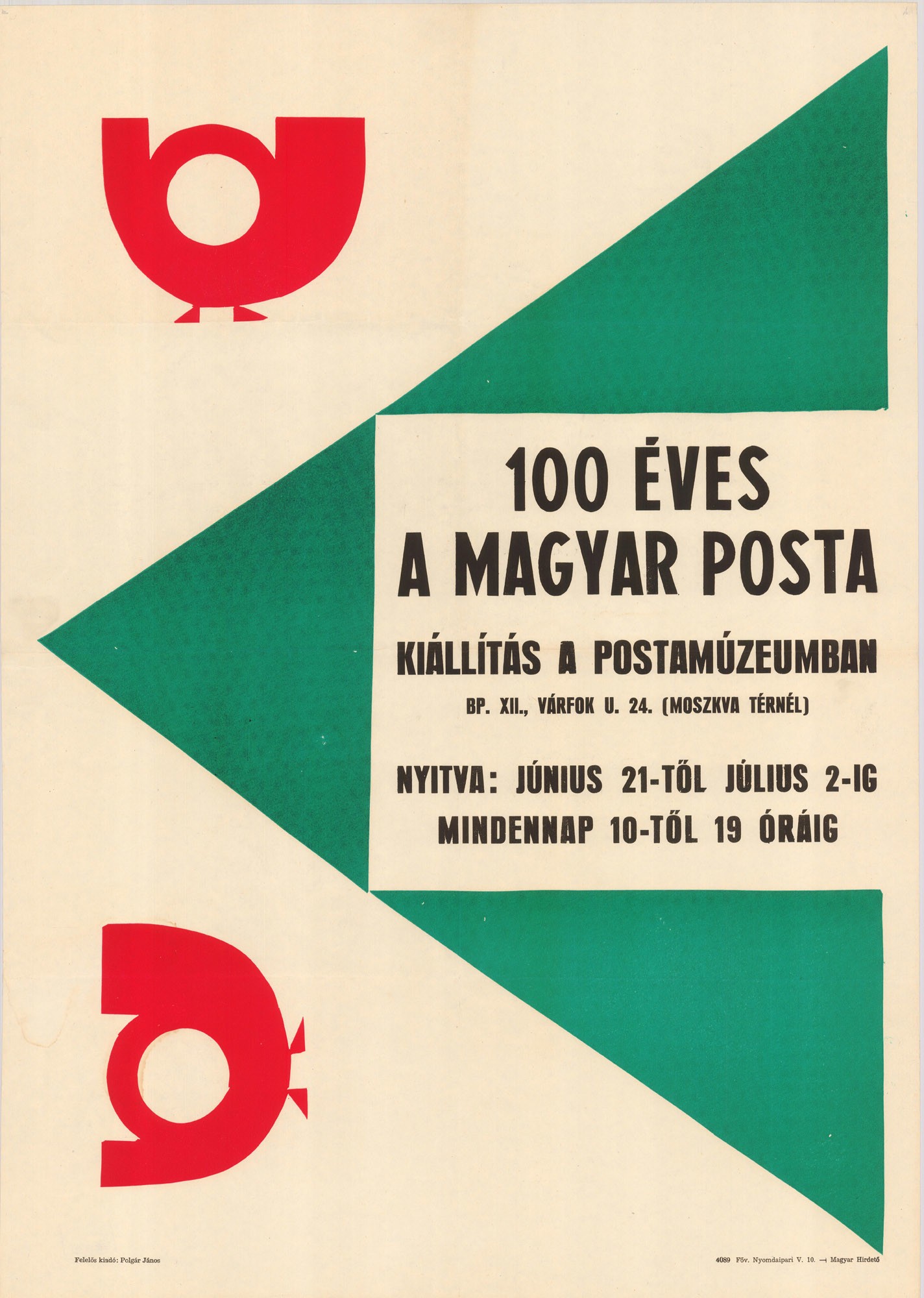 Kiállítási plakát - Postamúzeum, 1967 (Postamúzeum CC BY-NC-SA)