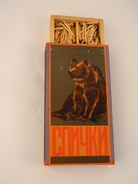 Nagyméretű orosz gyufásdoboz Medve ábrázolással