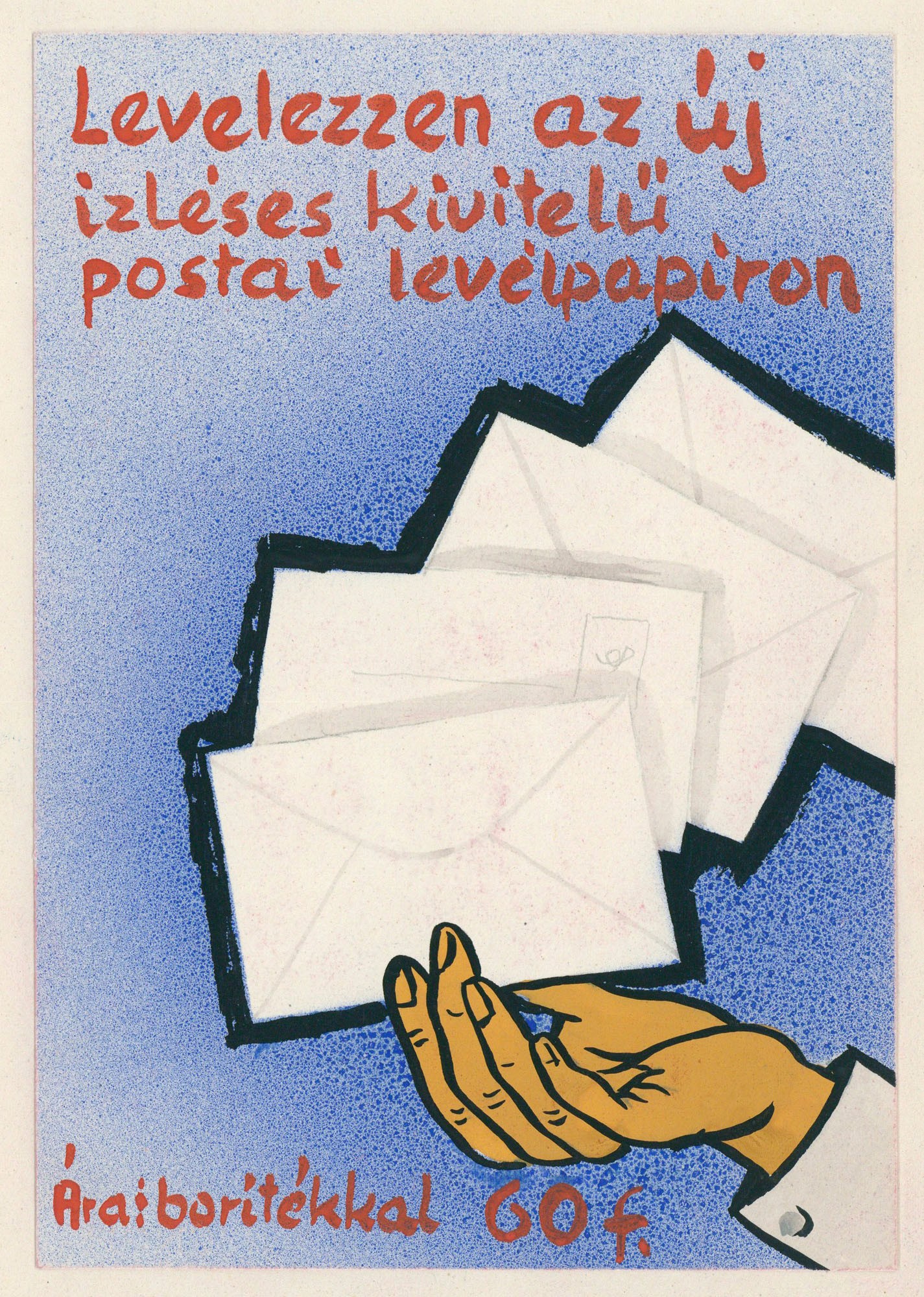 Postai terméket népszerűsítő plakát vagy kiadvány terve. (Postamúzeum CC BY-NC-SA)