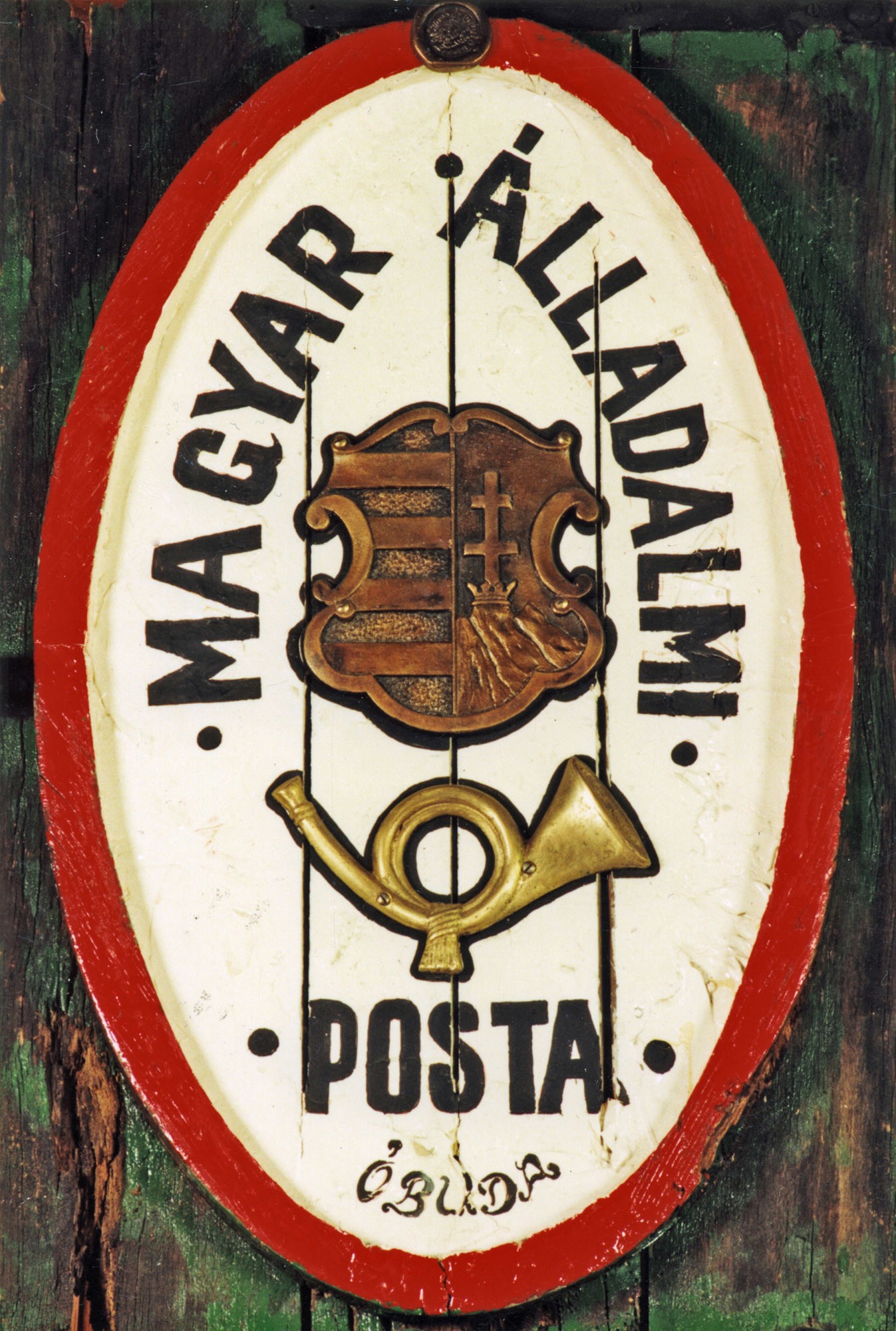 Címertábla "MAGYAR ÁLLADALMI POSTA ÓBUDA" (Postamúzeum CC BY-NC-SA)