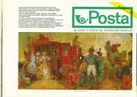 Grafikai plakát - 30 éves a Postai és Távközlési Szaklap