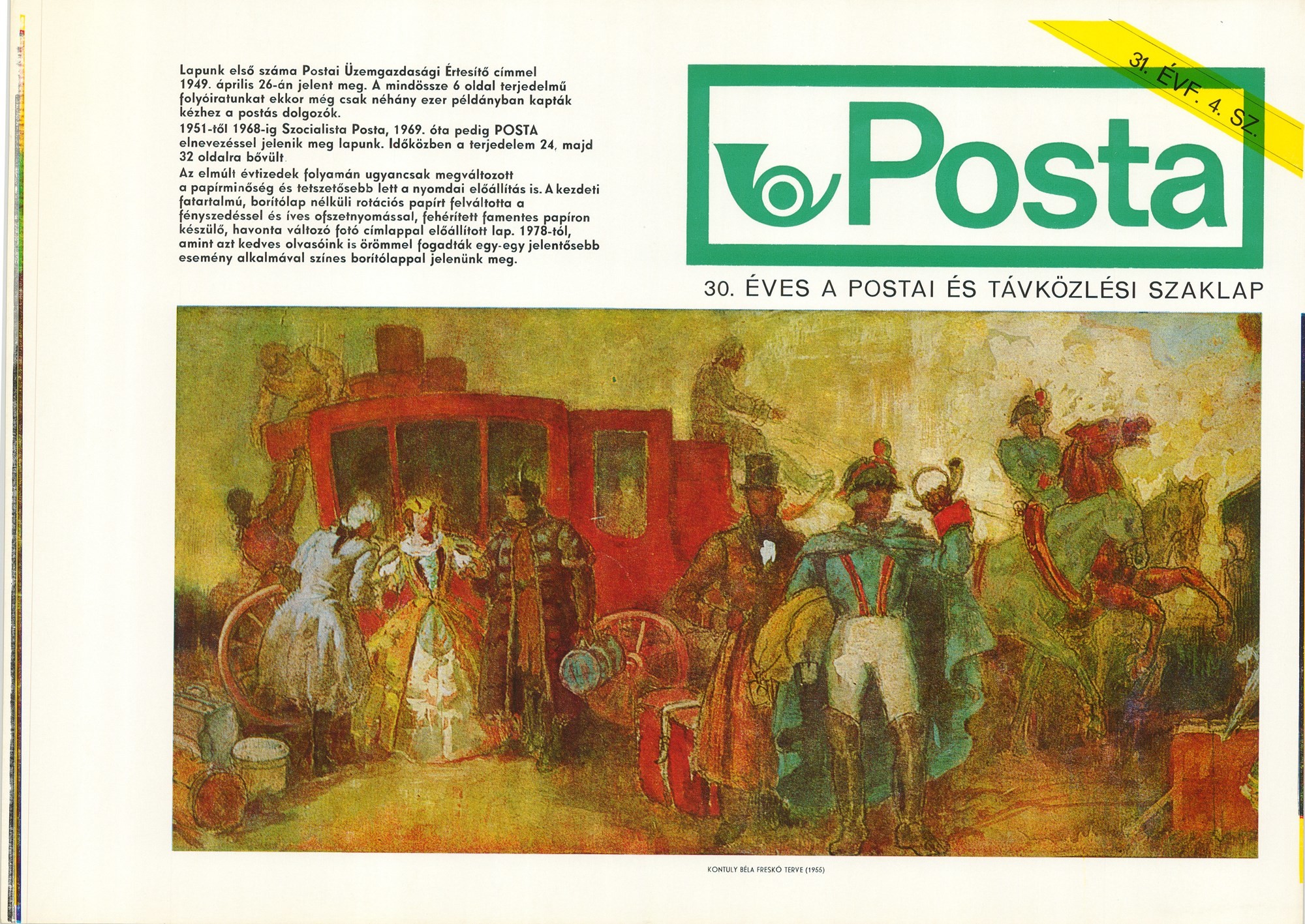 Grafikai plakát - 30 éves a Postai és Távközlési Szaklap (Postamúzeum CC BY-NC-SA)