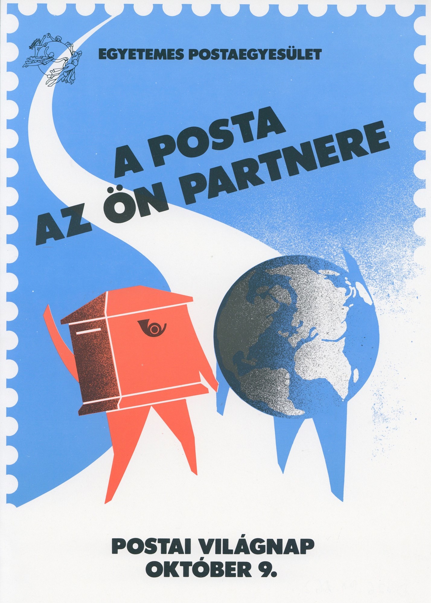 Postai világnap - A posta az ön partnere (Postamúzeum CC BY-NC-SA)