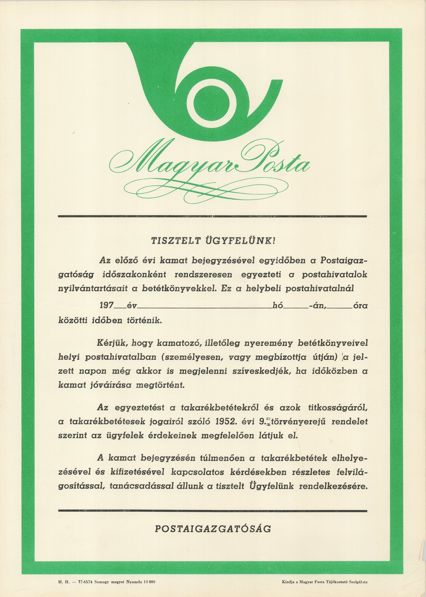 Plakát - Magyar Posta ügyféltájékoztatás, 1977 (Postamúzeum CC BY-NC-SA)
