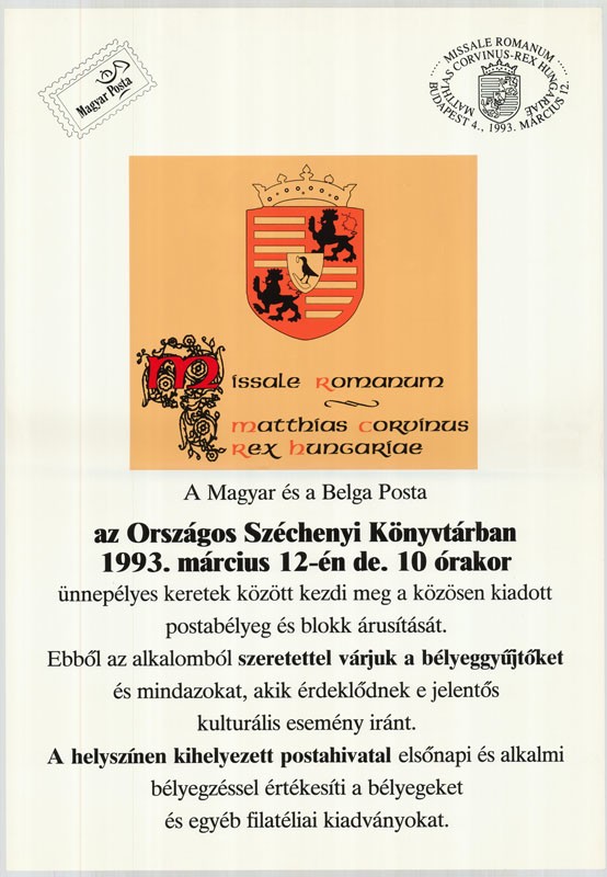Plakát - Ünnepélyes bélyegkibocsátás, 1993 (Postamúzeum CC BY-NC-SA)