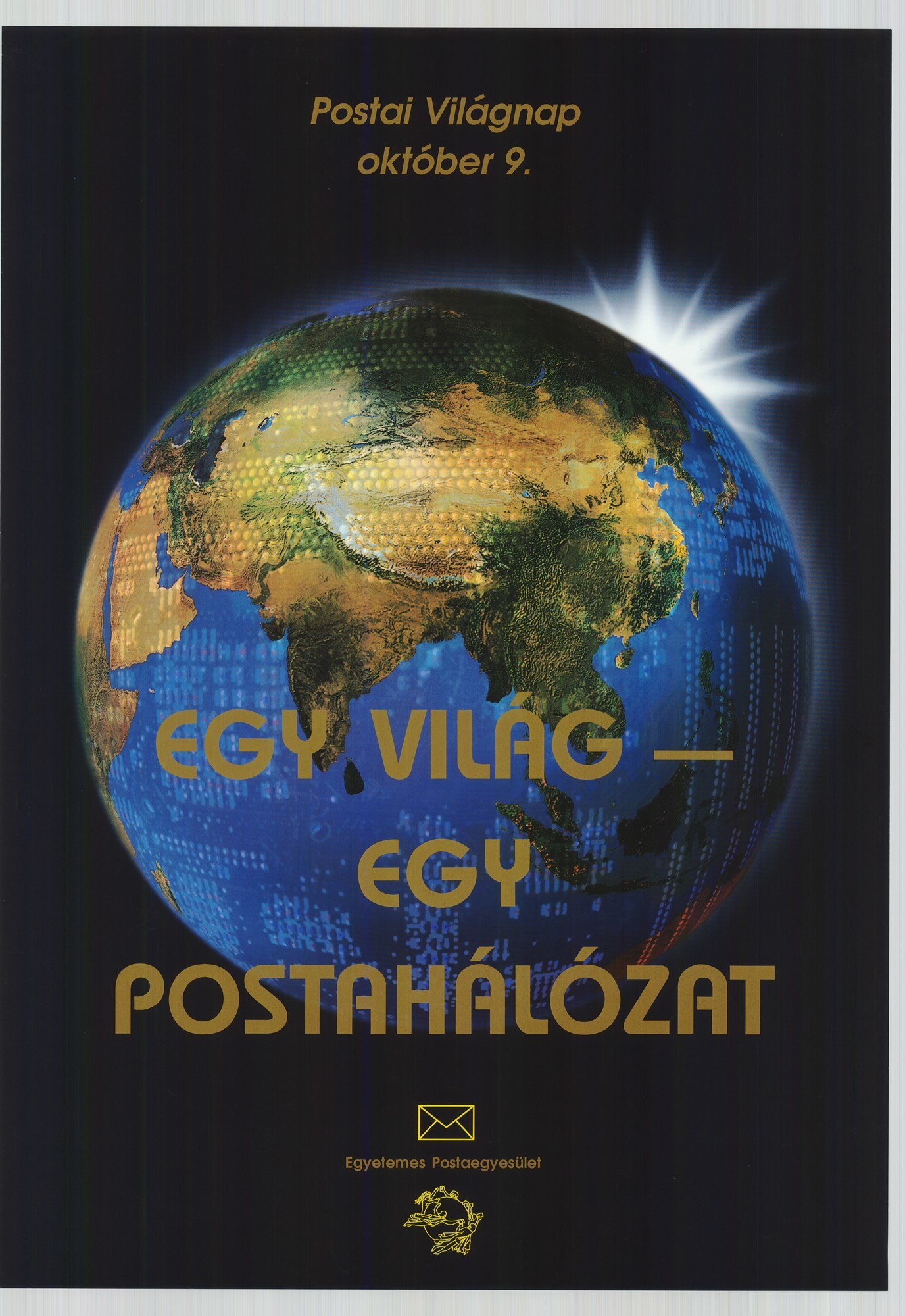Plakát - Postai Világnap, 1997 (Postamúzeum CC BY-NC-SA)
