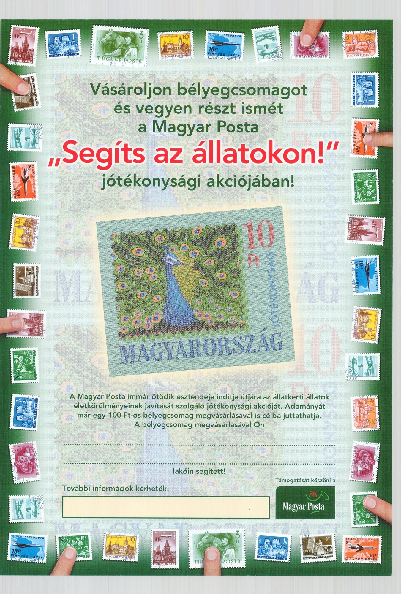 Jótékonysági plakát - Magyar Posta, 2001 (Postamúzeum CC BY-NC-SA)