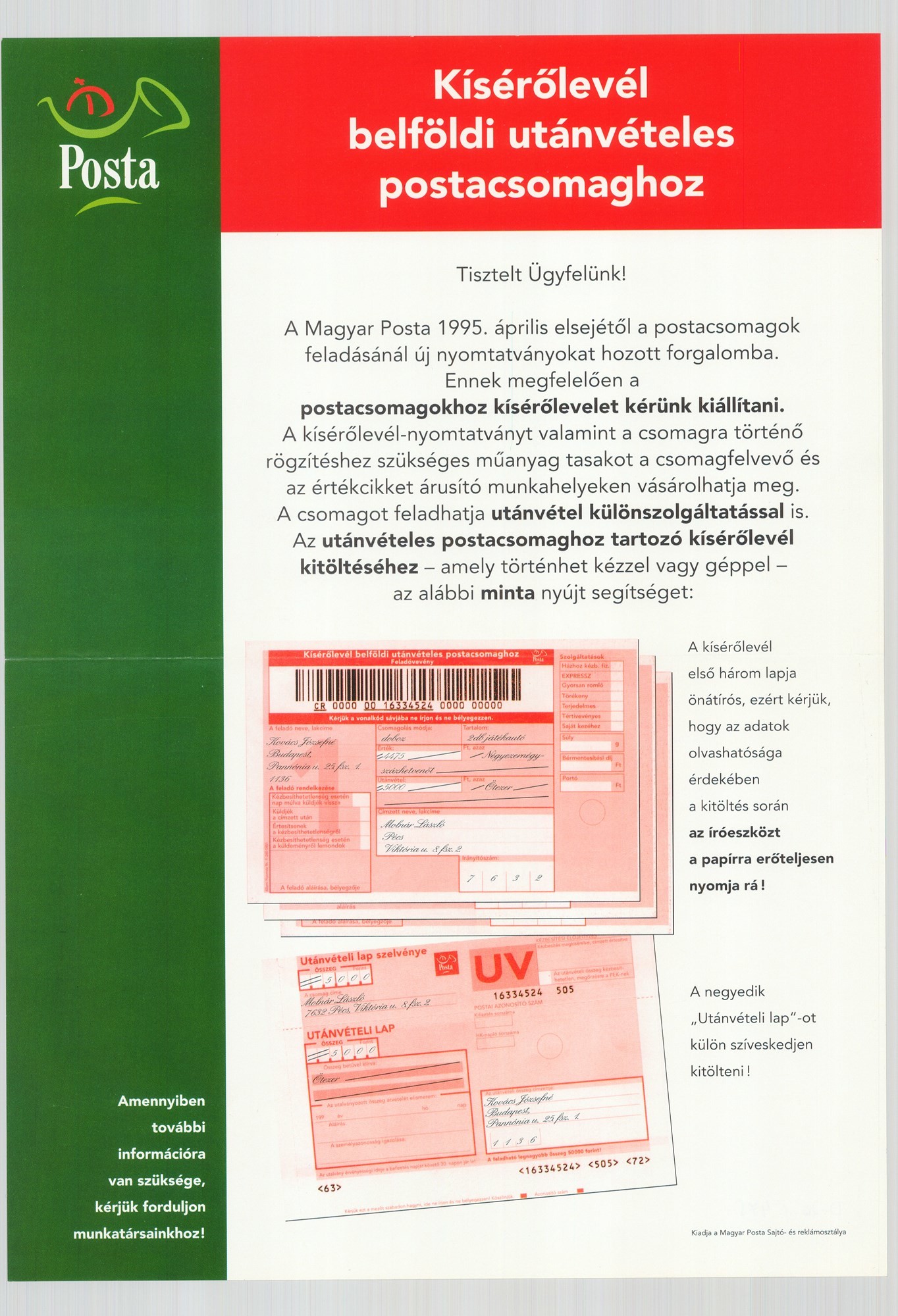 Plakát - Utánvételes postacsomag, 1995 (Postamúzeum CC BY-NC-SA)