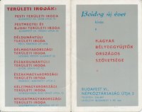 Boldog Új Évet Kíván a Magyar Bélyeggyűjtők Országos Szövetsége kártyanaptár 1970