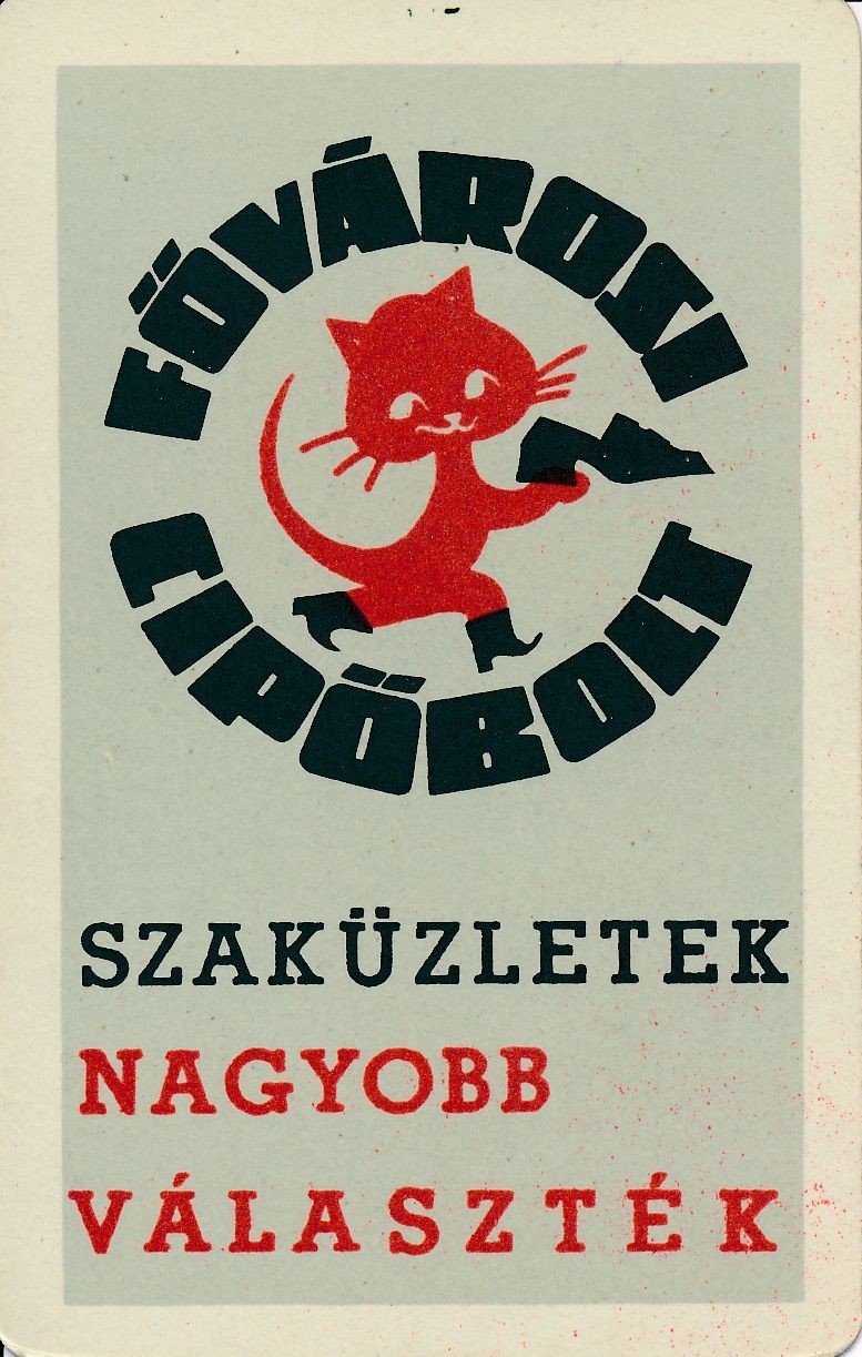 Fővárosi Cipőbolt kártyanaptár 1970 (Magyar Kereskedelmi és Vendéglátóipari Múzeum CC BY-NC-SA)