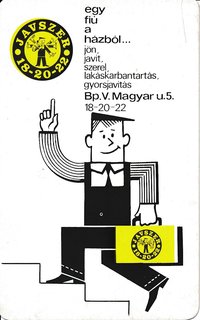 Javszer kártyanaptár 1971
