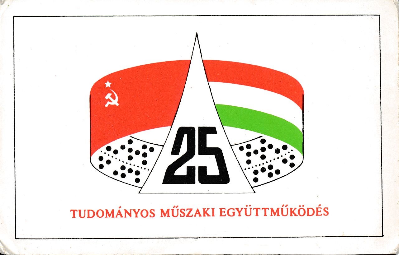 Magyar Szovjet Tudományos Műszaki Együttműködés Kiállítás kártyanaptár 1975 (Magyar Kereskedelmi és Vendéglátóipari Múzeum CC BY-NC-SA)