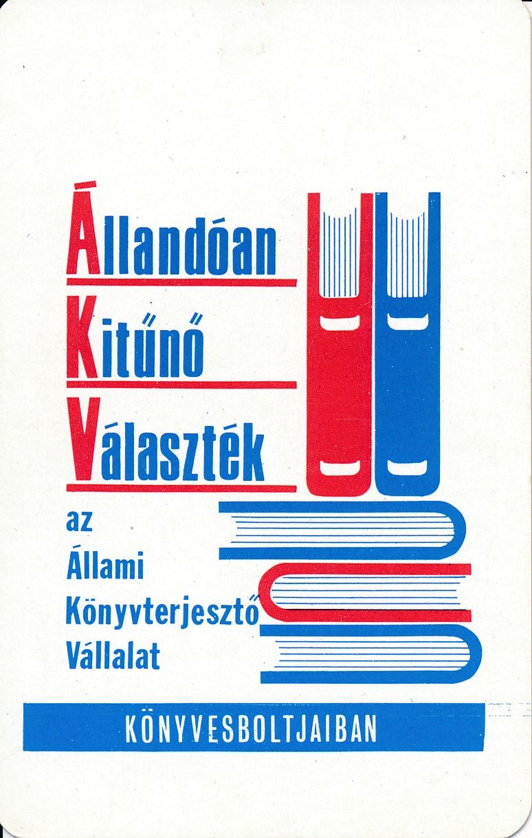 Állami Könyvterjesztő Vállalat kártyanaptár 1976 (Magyar Kereskedelmi és Vendéglátóipari Múzeum CC BY-NC-SA)