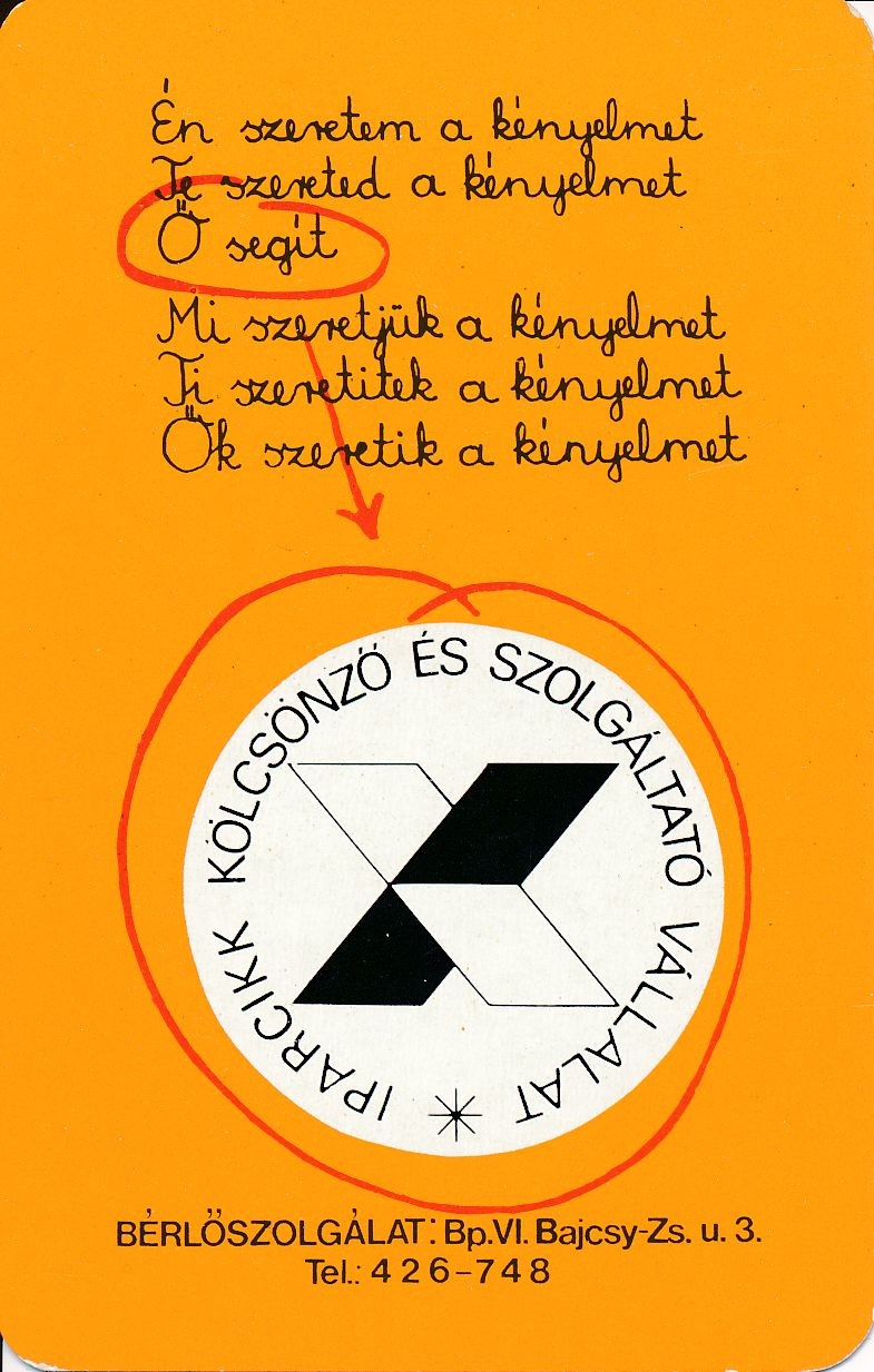 Iparcikk Kölcsönző és Szolgáltató Vállalat kártyanaptár 1977 (Magyar Kereskedelmi és Vendéglátóipari Múzeum CC BY-NC-SA)