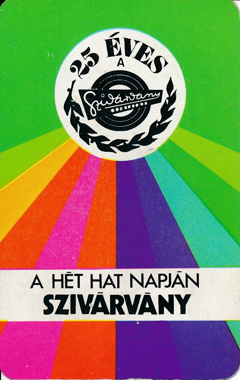 25 éves a Szivárvány kártyanaptár 1978 (Magyar Kereskedelmi és Vendéglátóipari Múzeum CC BY-NC-SA)