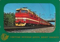 Szovjet villamos mozdony kártyanaptár 1978