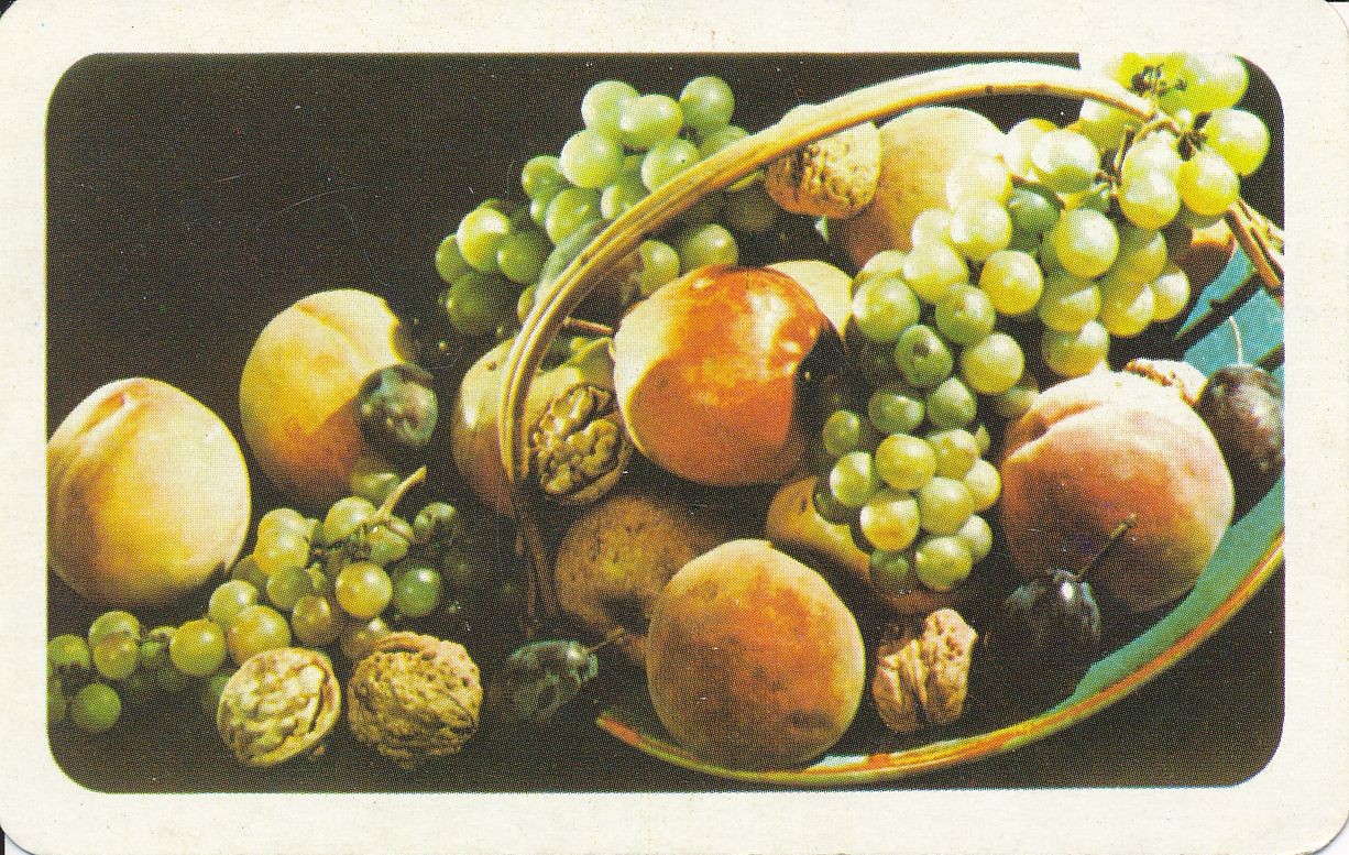 ÁFÉSZ Élelmiszer kártyanaptár 1979 (Magyar Kereskedelmi és Vendéglátóipari Múzeum CC BY-NC-SA)