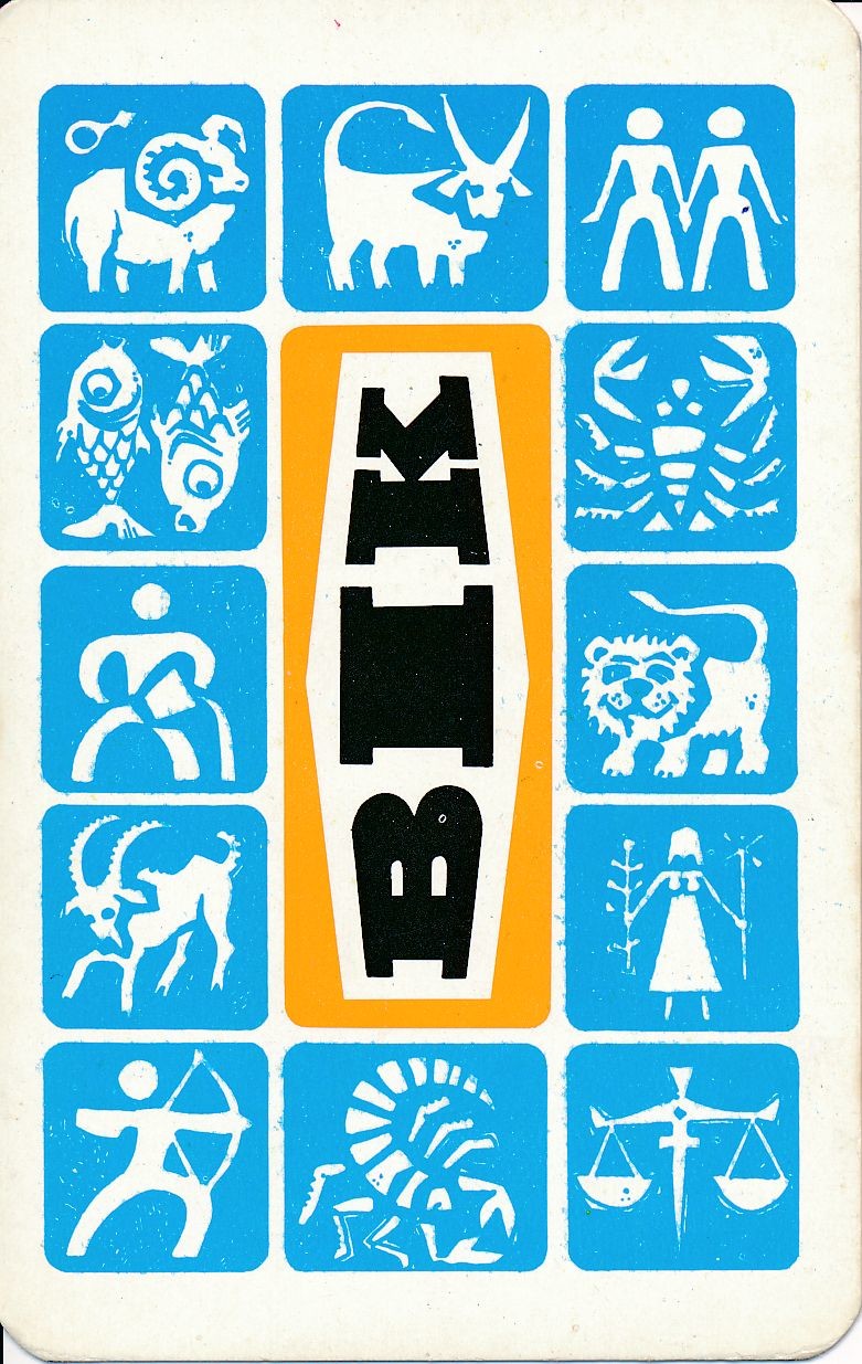 Bács-Kiskun megyei iparcikk kereskedelmi vállalat Kiskunfélegyháza kártyanaptár 1980 (Magyar Kereskedelmi és Vendéglátóipari Múzeum CC BY-NC-SA)