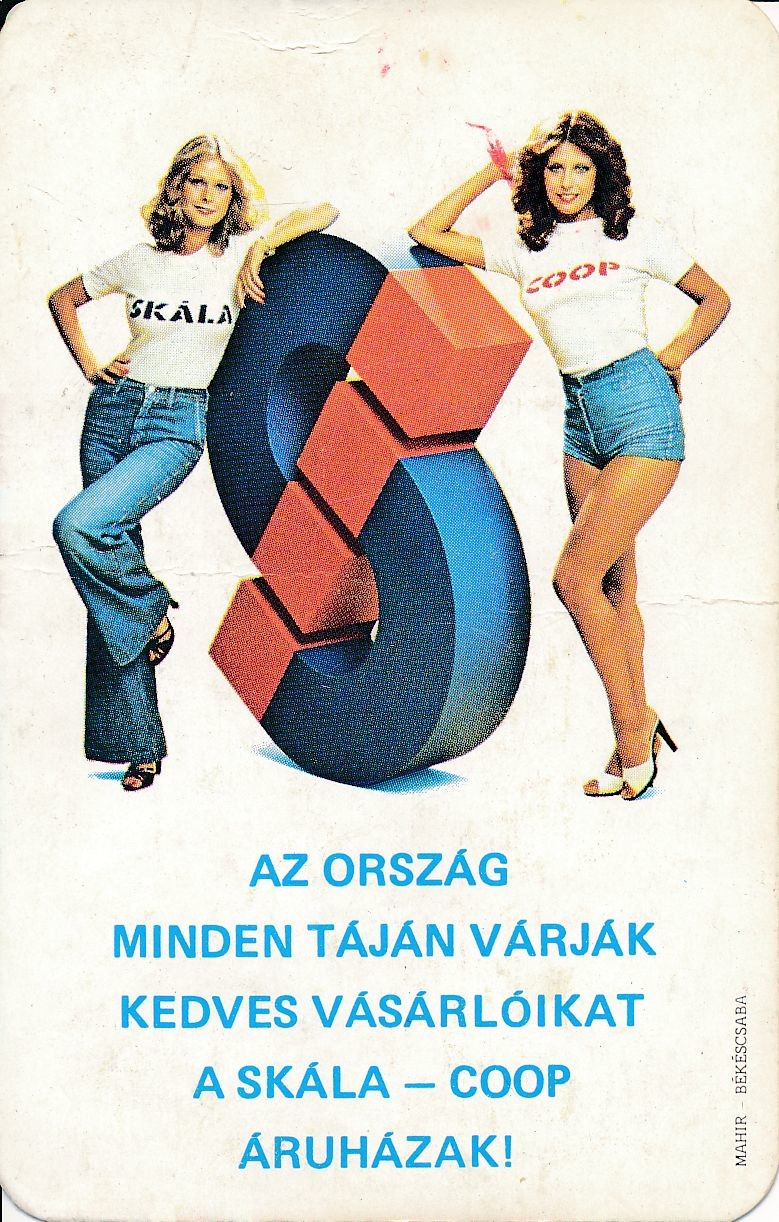 Skála kártyanaptár 1980 (Magyar Kereskedelmi és Vendéglátóipari Múzeum CC BY-NC-SA)