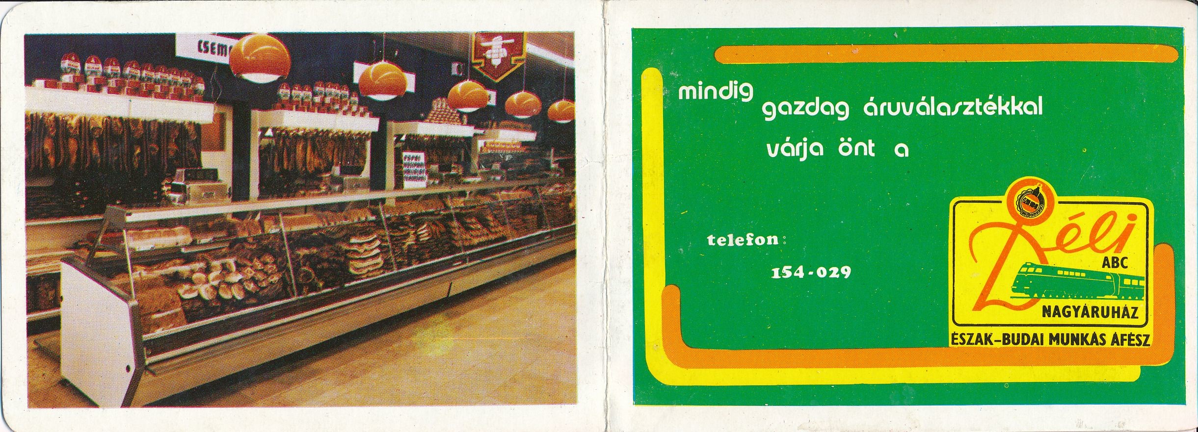 Déli ABC Nagyáruház Déli Pályaudvar kártyanaptár 1980 (Magyar Kereskedelmi és Vendéglátóipari Múzeum CC BY-NC-SA)