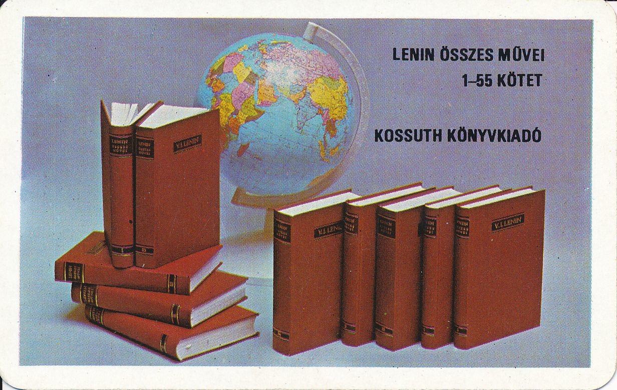 Kossuth Könyvkiadó kártyanaptár 1980 (Magyar Kereskedelmi és Vendéglátóipari Múzeum CC BY-NC-SA)