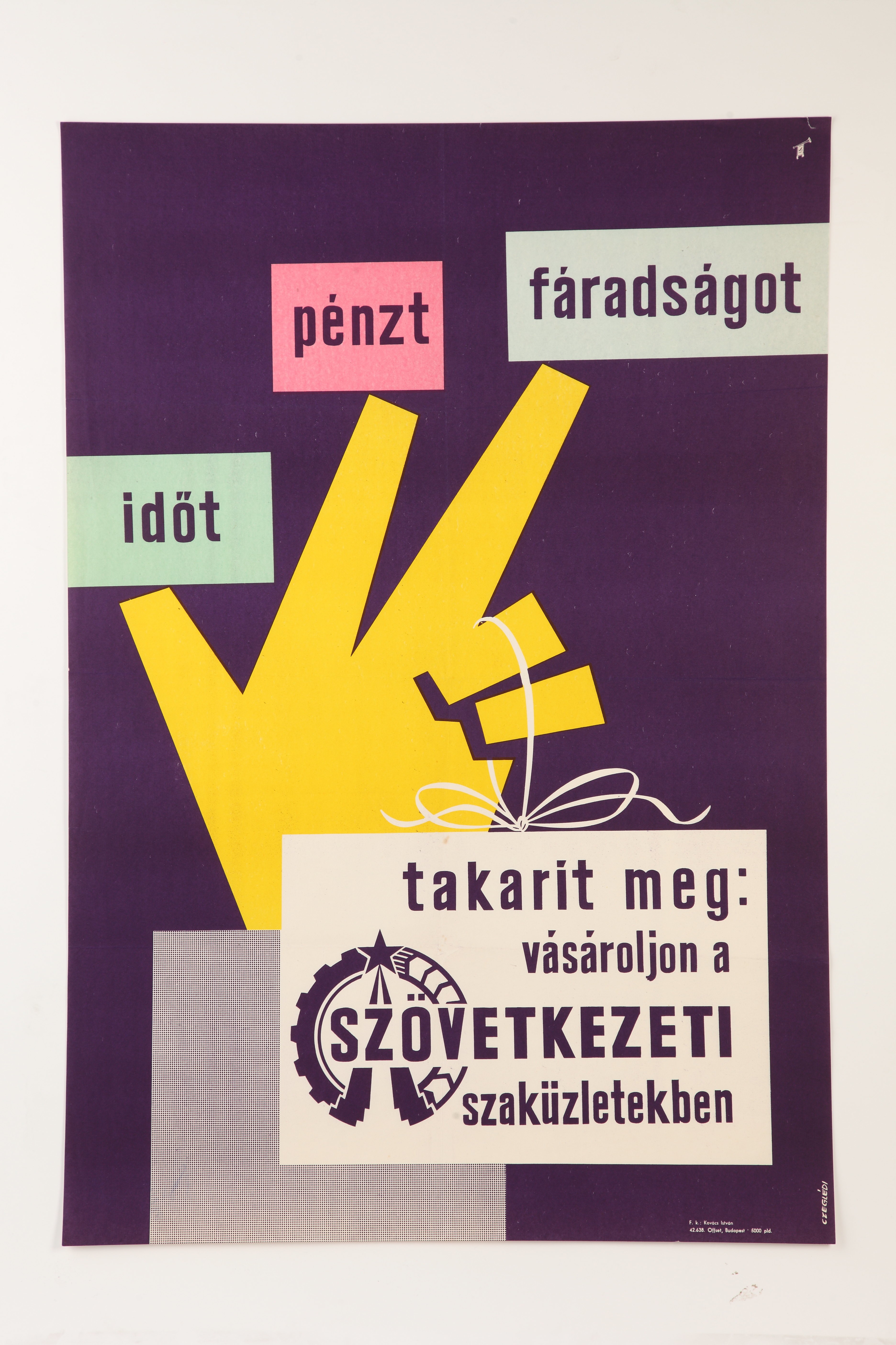 Szövetkezeti szaküzlet plakát (Magyar Kereskedelmi és Vendéglátóipari Múzeum CC BY-NC-SA)