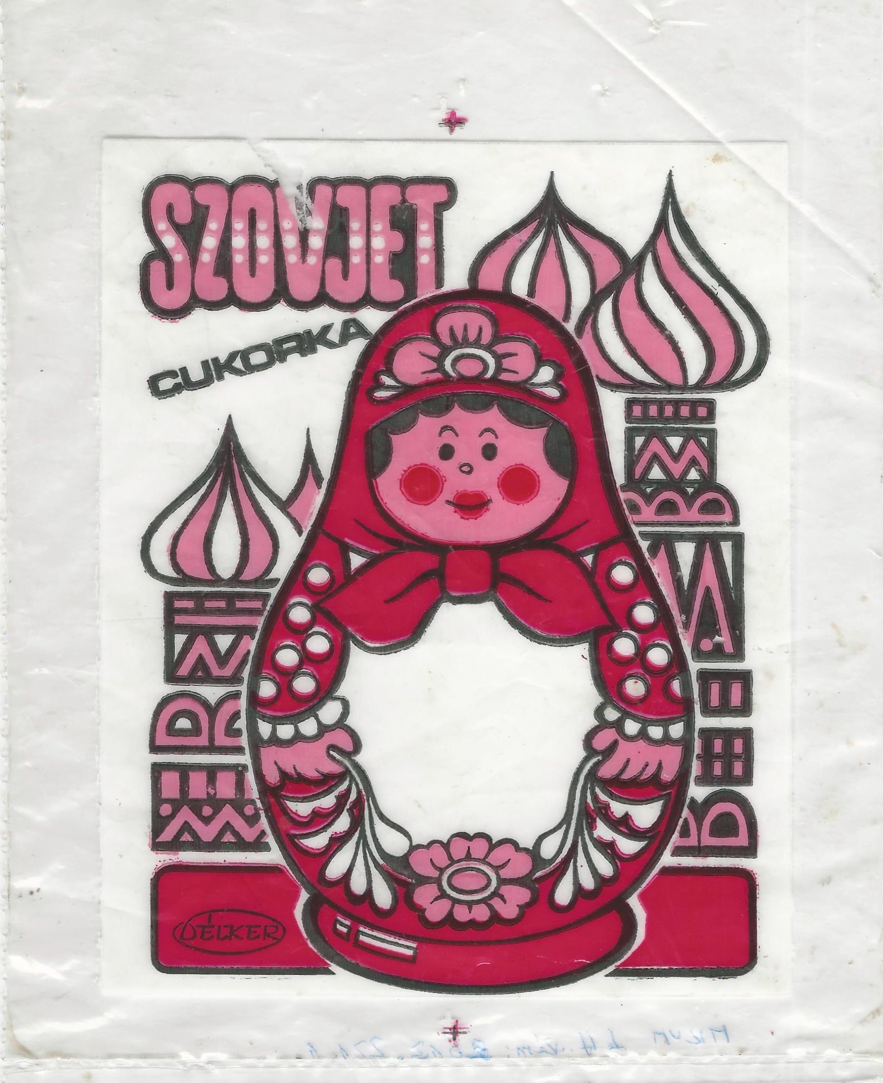 Szovjet cukorka zacskó, csomagolóanyag (Magyar Kereskedelmi és Vendéglátóipari Múzeum CC BY-NC-SA)