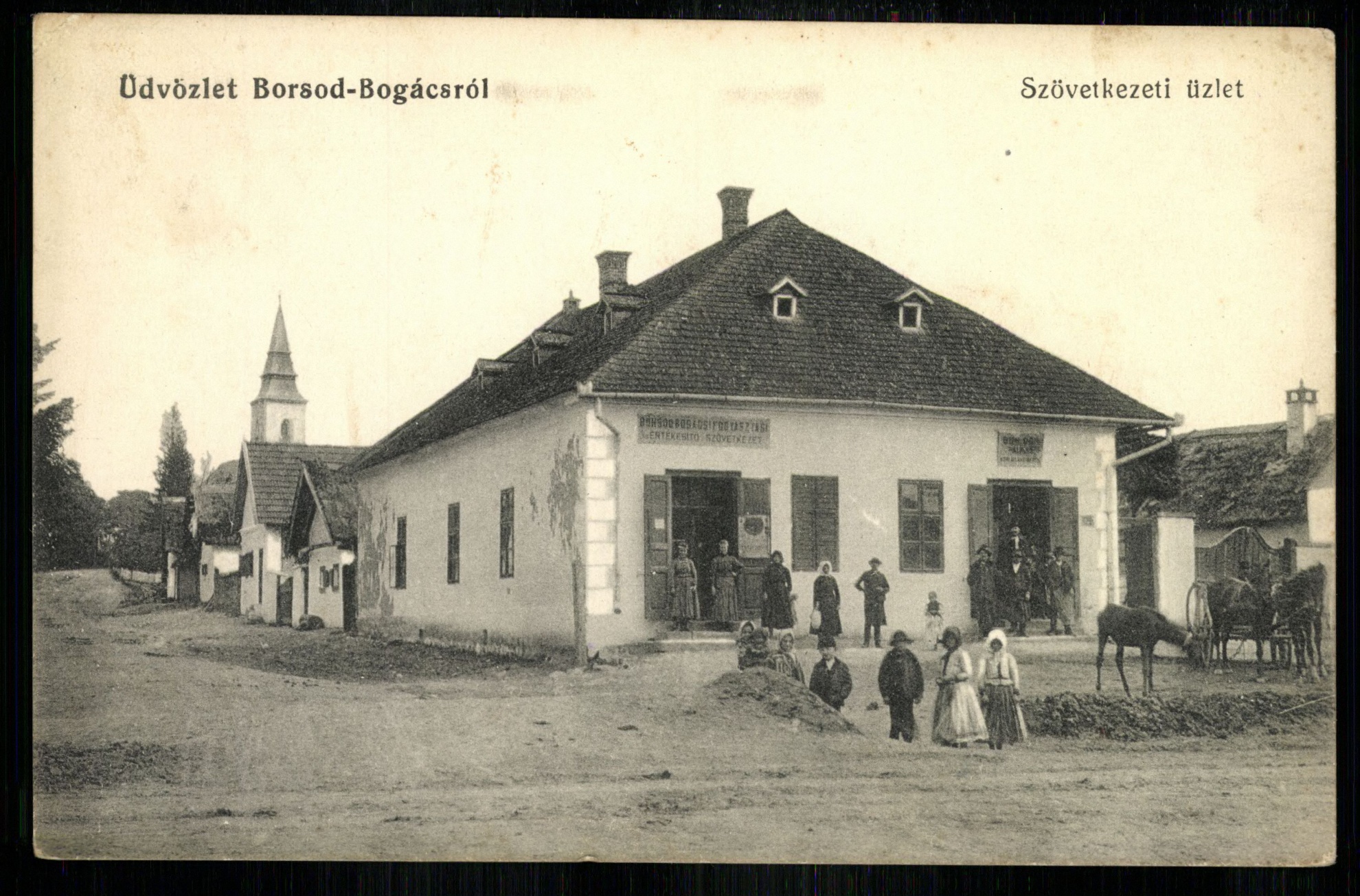 Borsodbogács; Szövetkezeti üzlet (Magyar Kereskedelmi és Vendéglátóipari Múzeum CC BY-NC-ND)