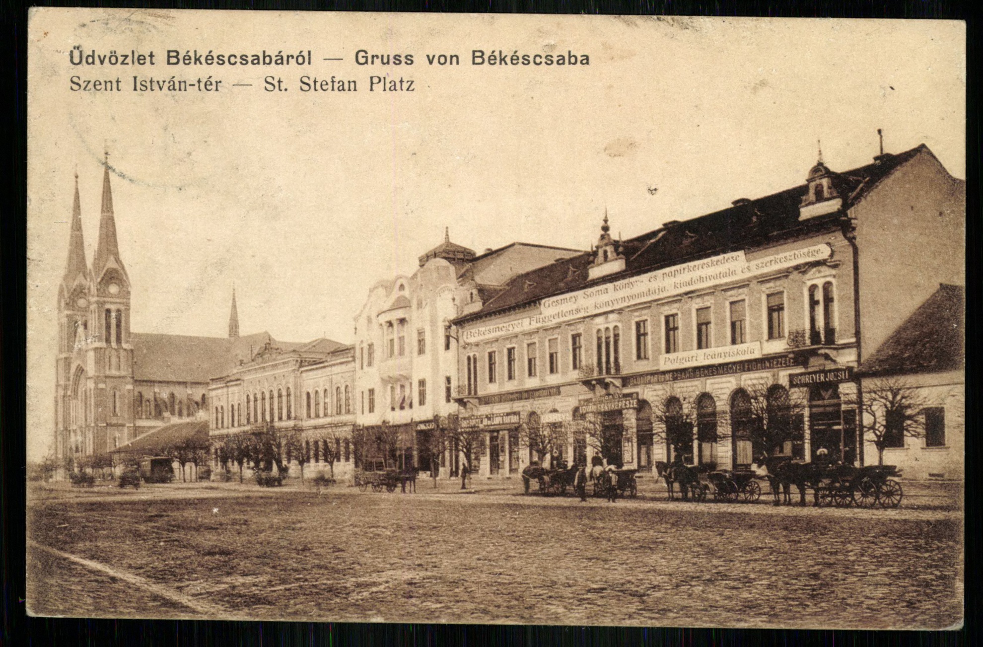 Békécsaba; Szent István tér (Magyar Kereskedelmi és Vendéglátóipari Múzeum CC BY-NC-ND)