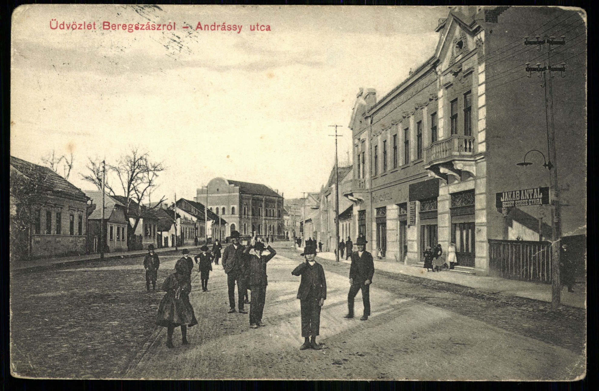 Beregszász; Andrássy utca (Magyar Kereskedelmi és Vendéglátóipari Múzeum CC BY-NC-ND)