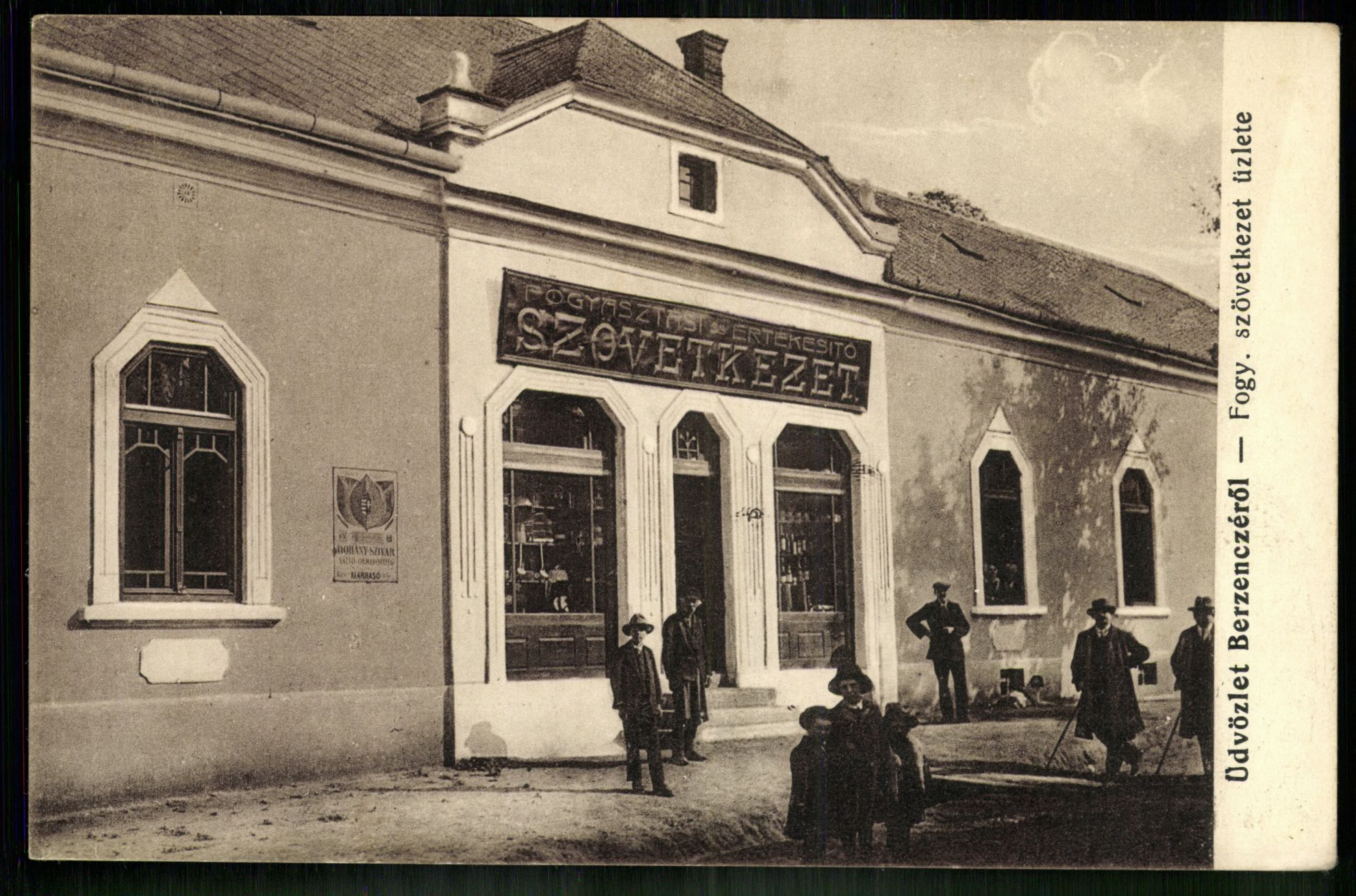Berzence; Fogyasztási Szövetkezet üzlete (Magyar Kereskedelmi és Vendéglátóipari Múzeum CC BY-NC-ND)