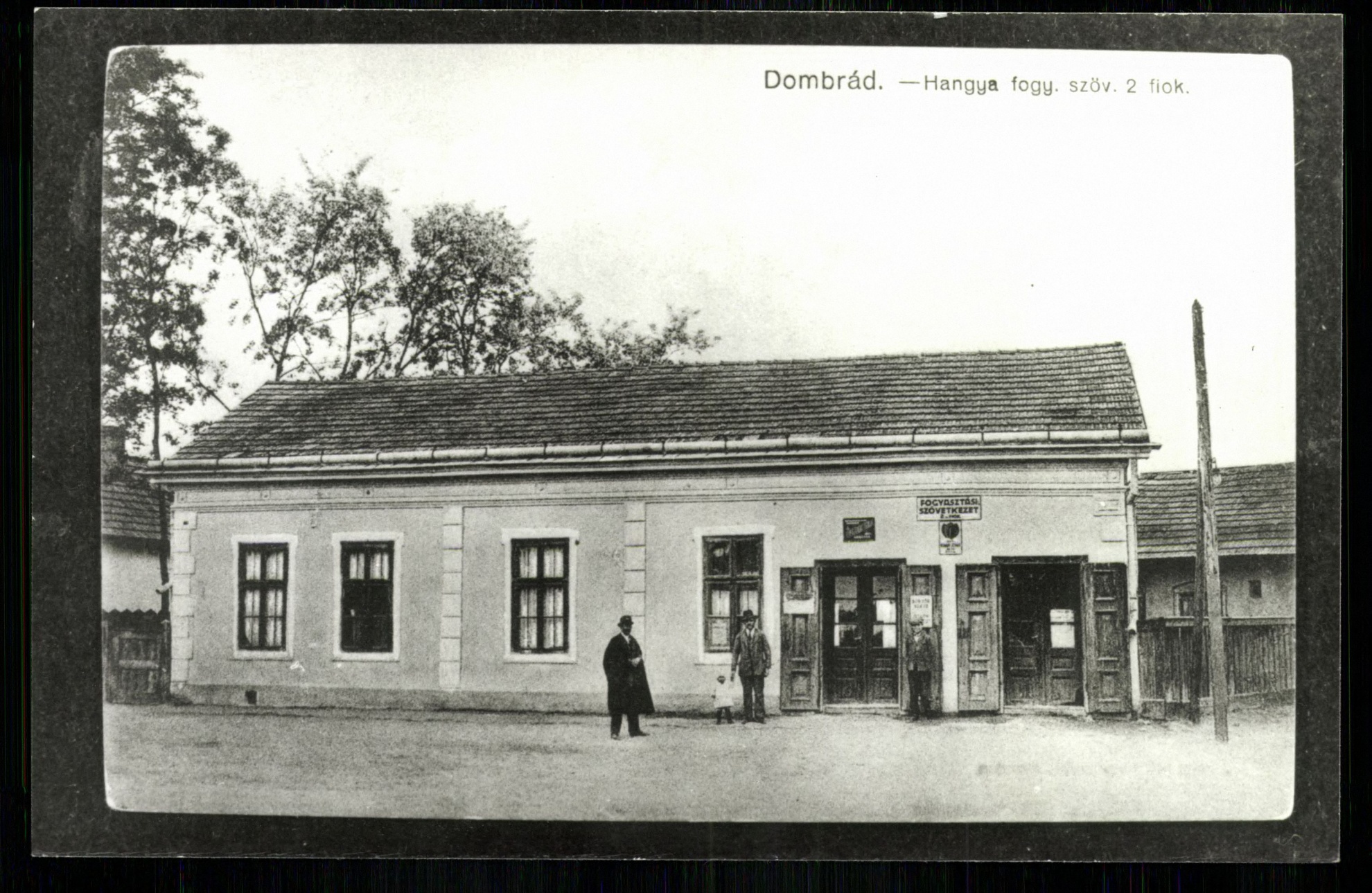Dombrád; Hangya Fogyasztási Szövetkezet 2. Fiók (Magyar Kereskedelmi és Vendéglátóipari Múzeum CC BY-NC-ND)