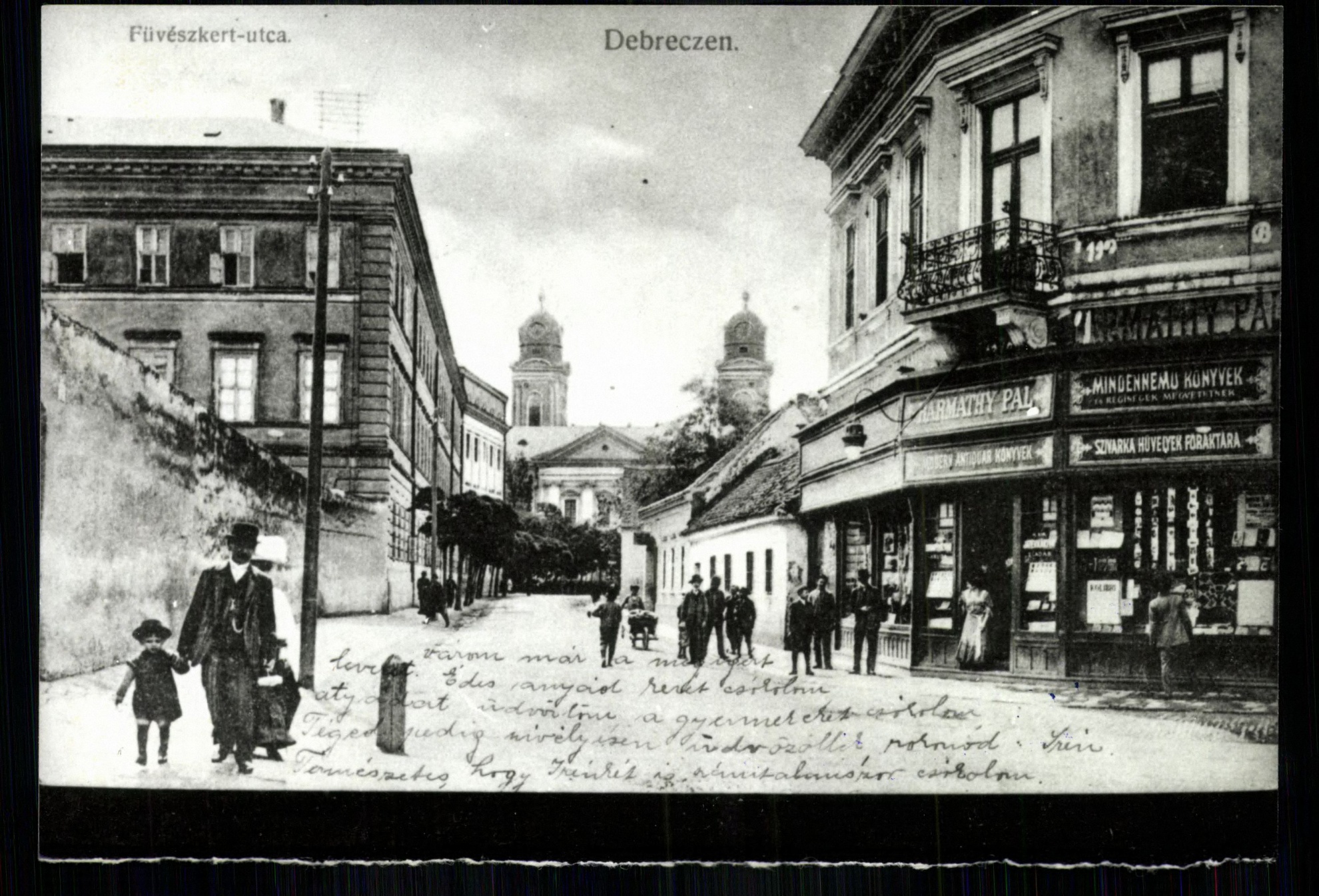 Debrecen; Fűvészkert utca (Magyar Kereskedelmi és Vendéglátóipari Múzeum CC BY-NC-ND)